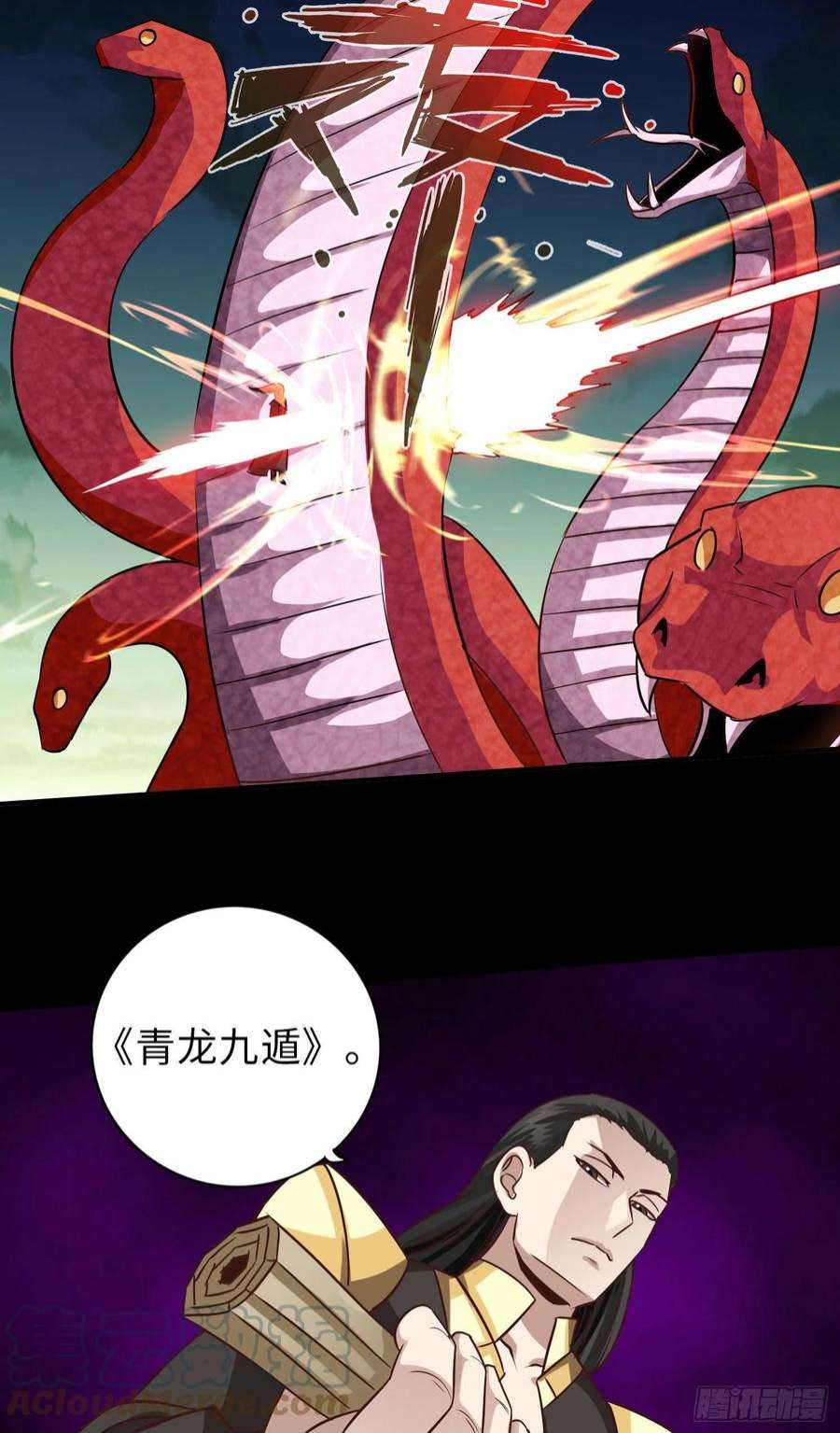 诸天纪389话