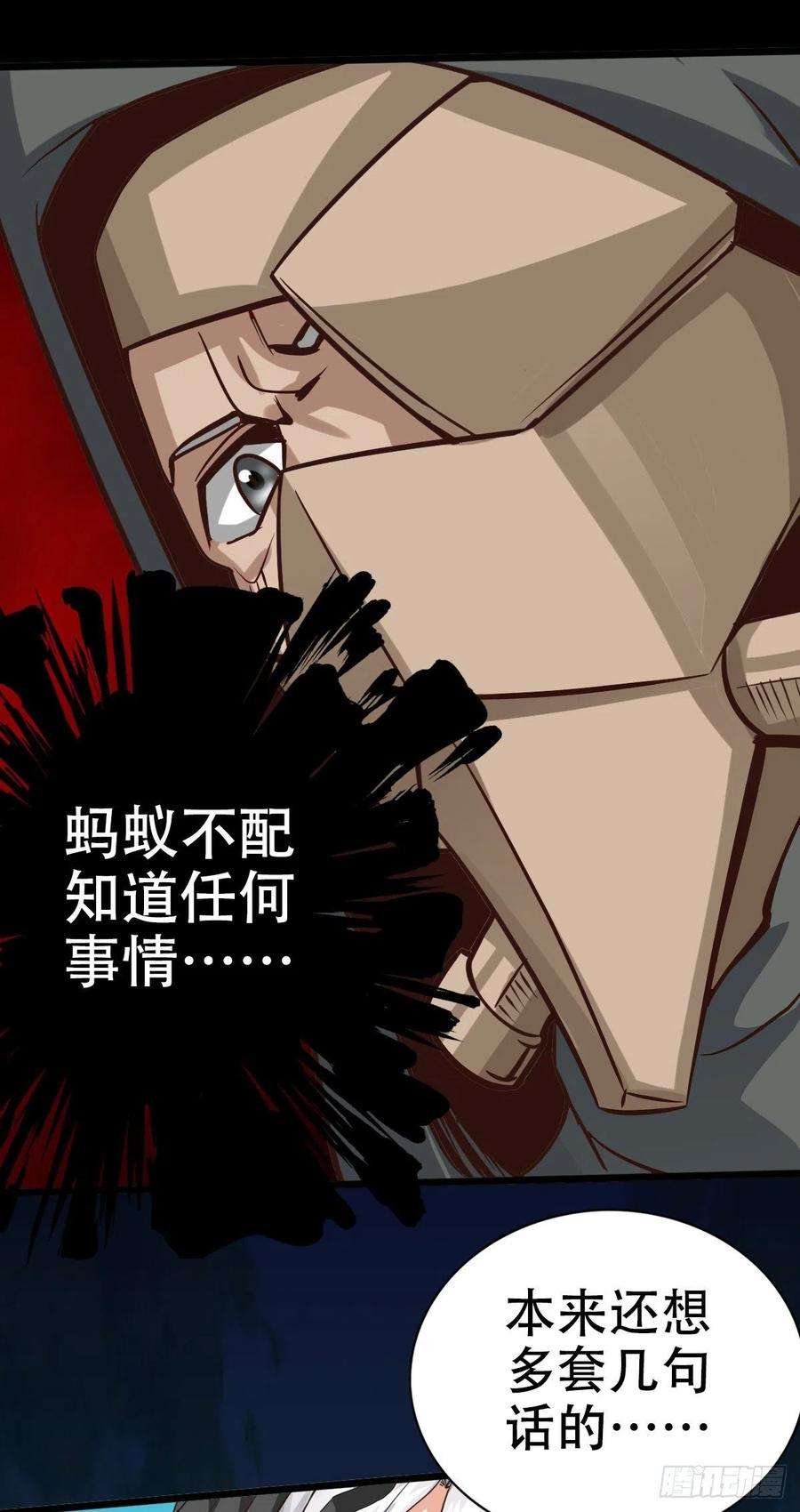 诸天纪400话
