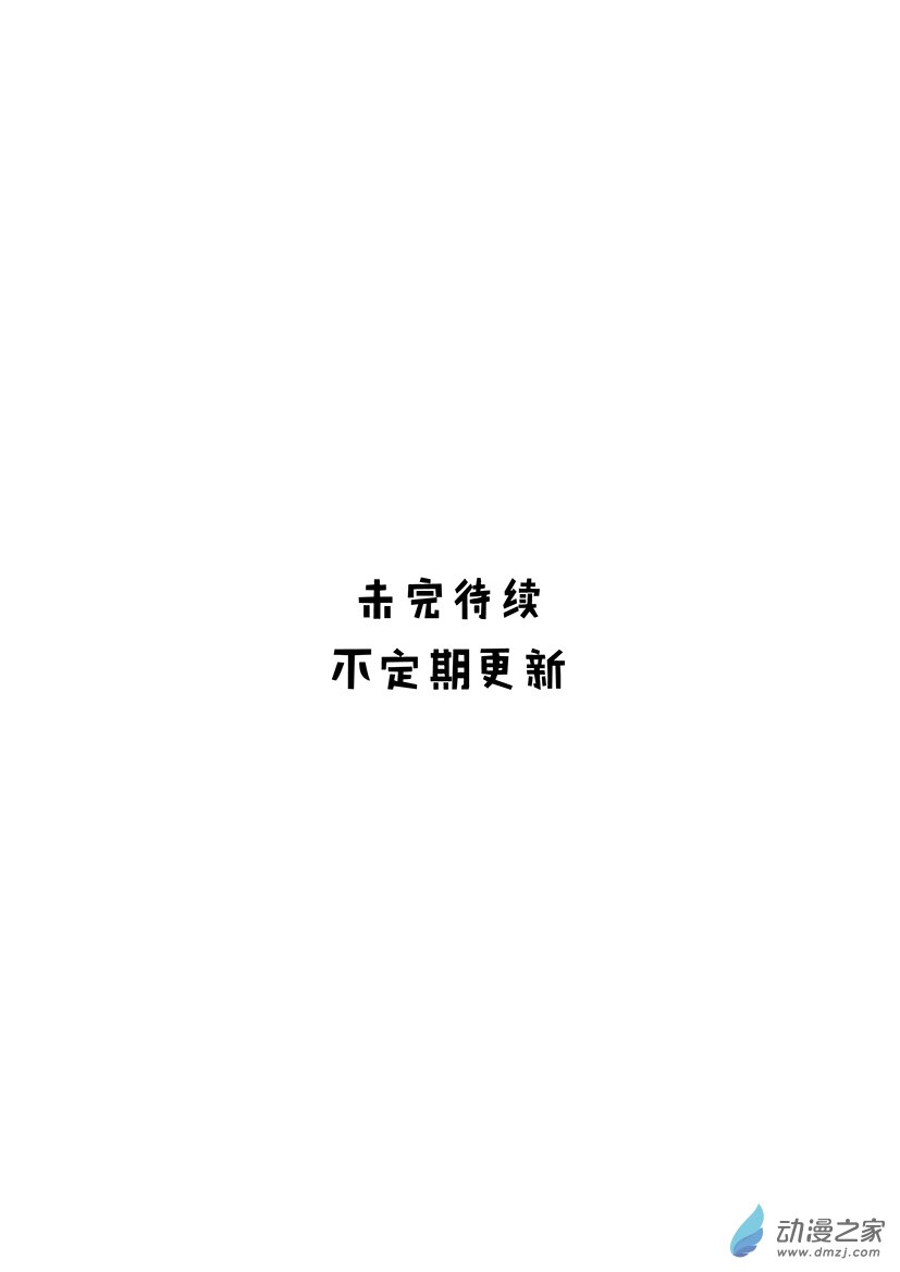通灵先生第27话 恶灵之积怨