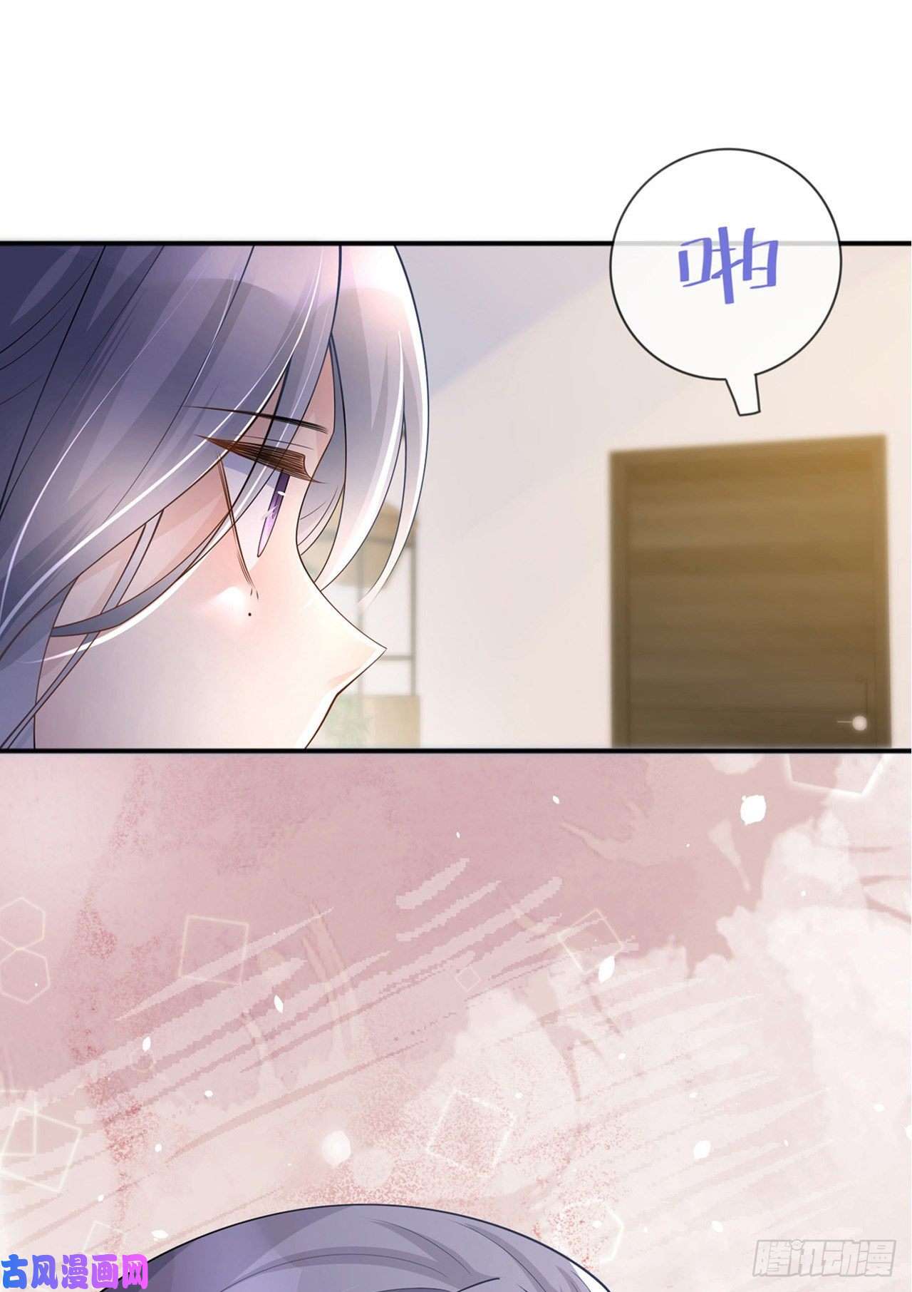 星与星的距离第15话：她和别人不一样