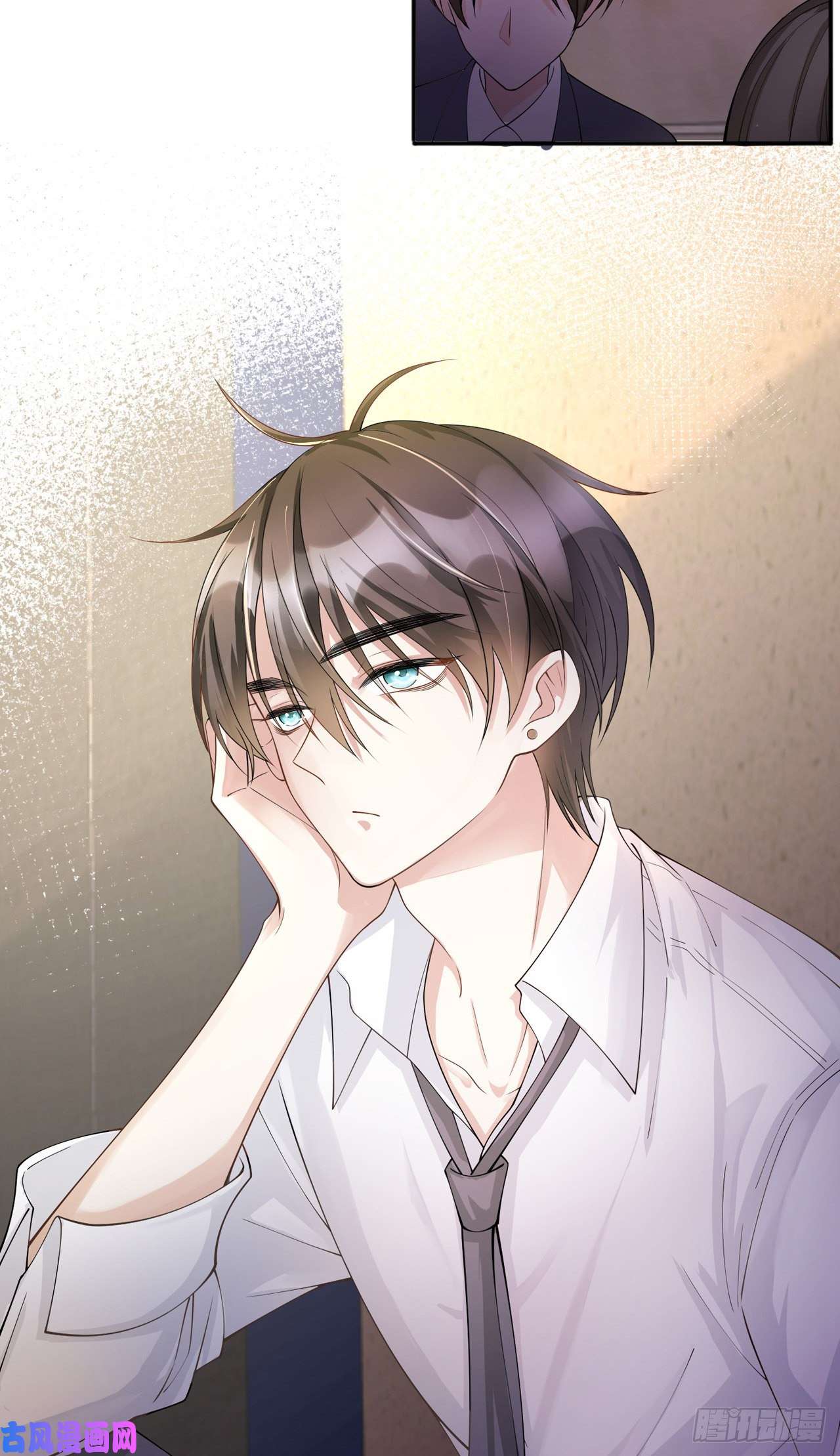 星与星的距离第15话：她和别人不一样