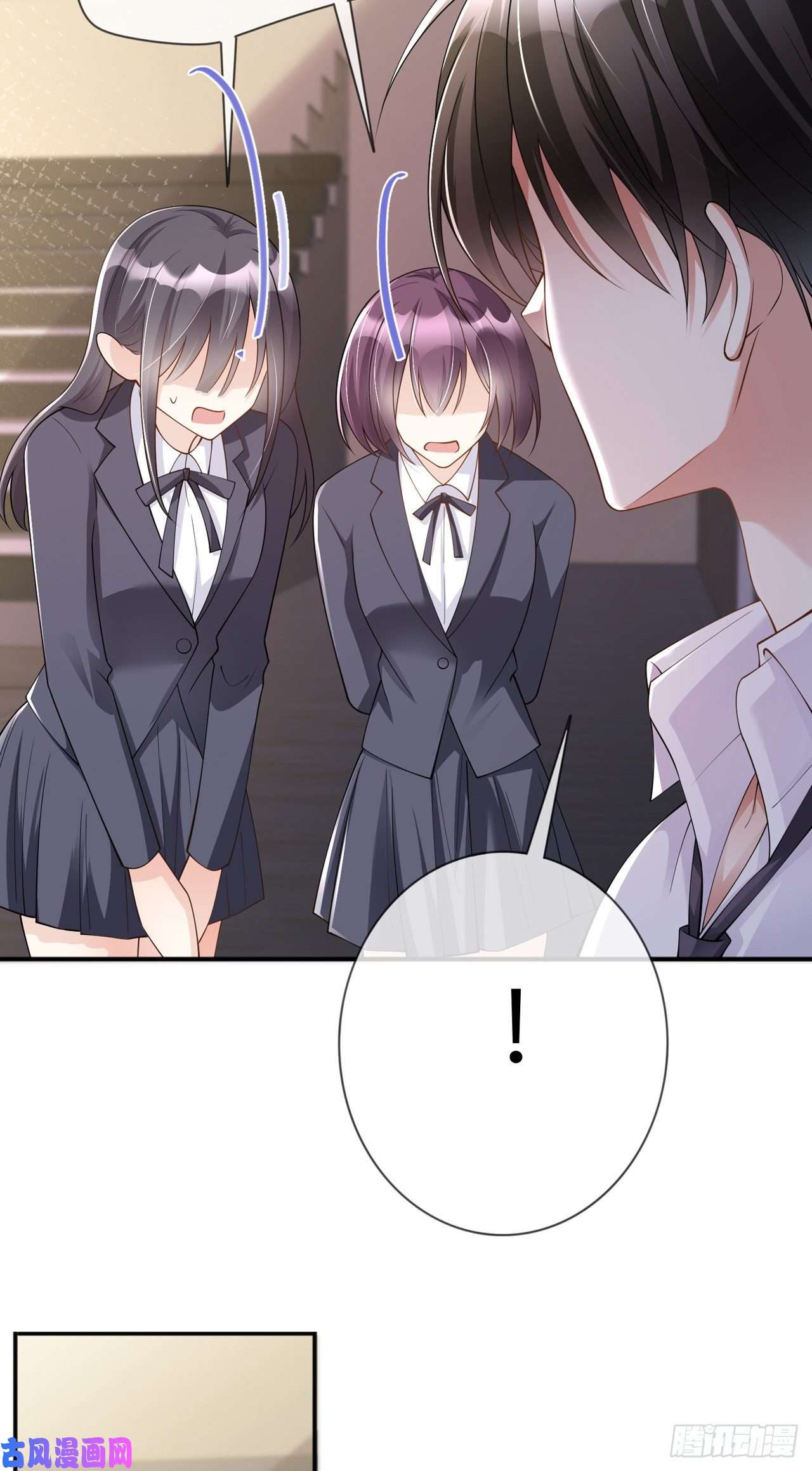 星与星的距离第15话：她和别人不一样