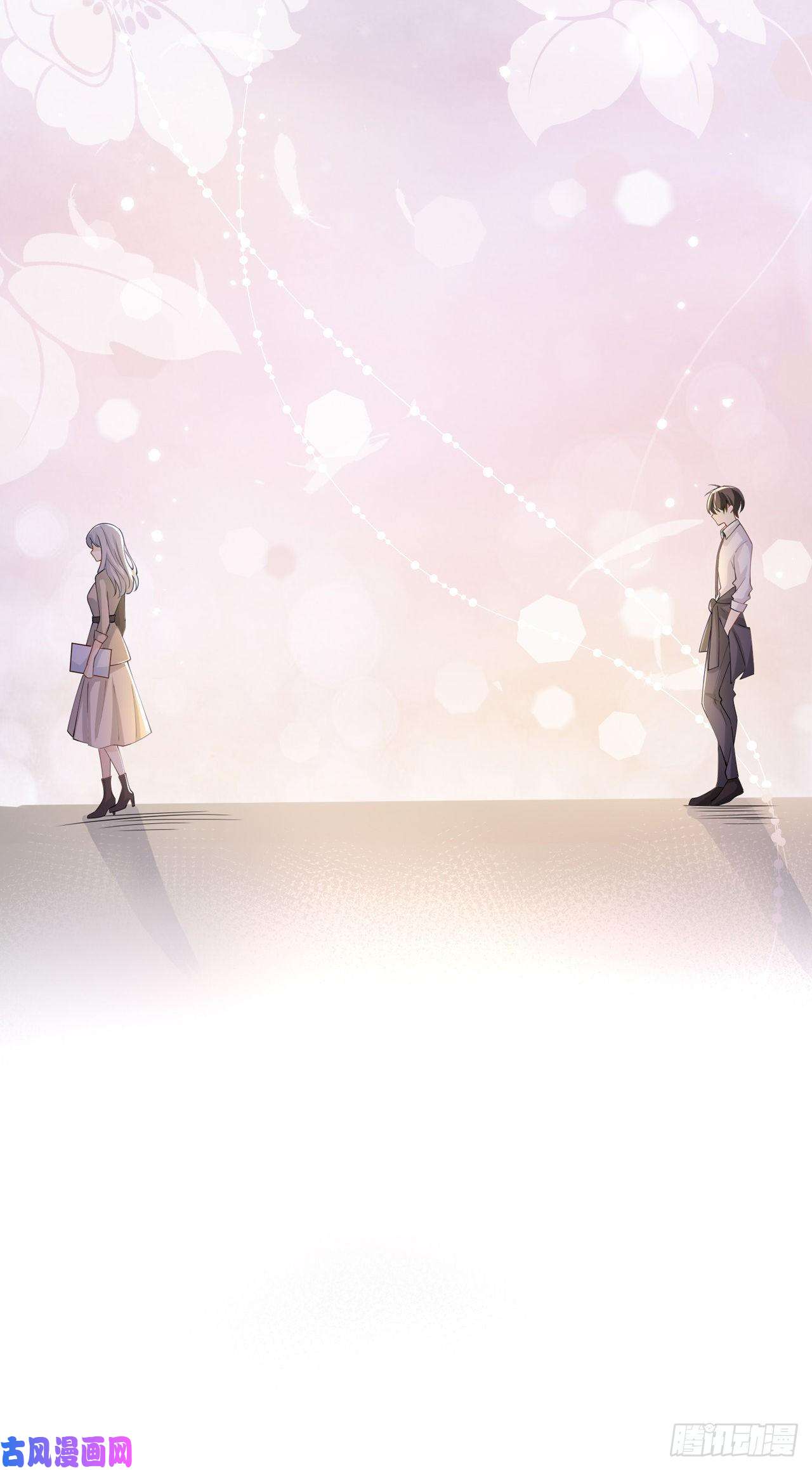 星与星的距离第15话：她和别人不一样