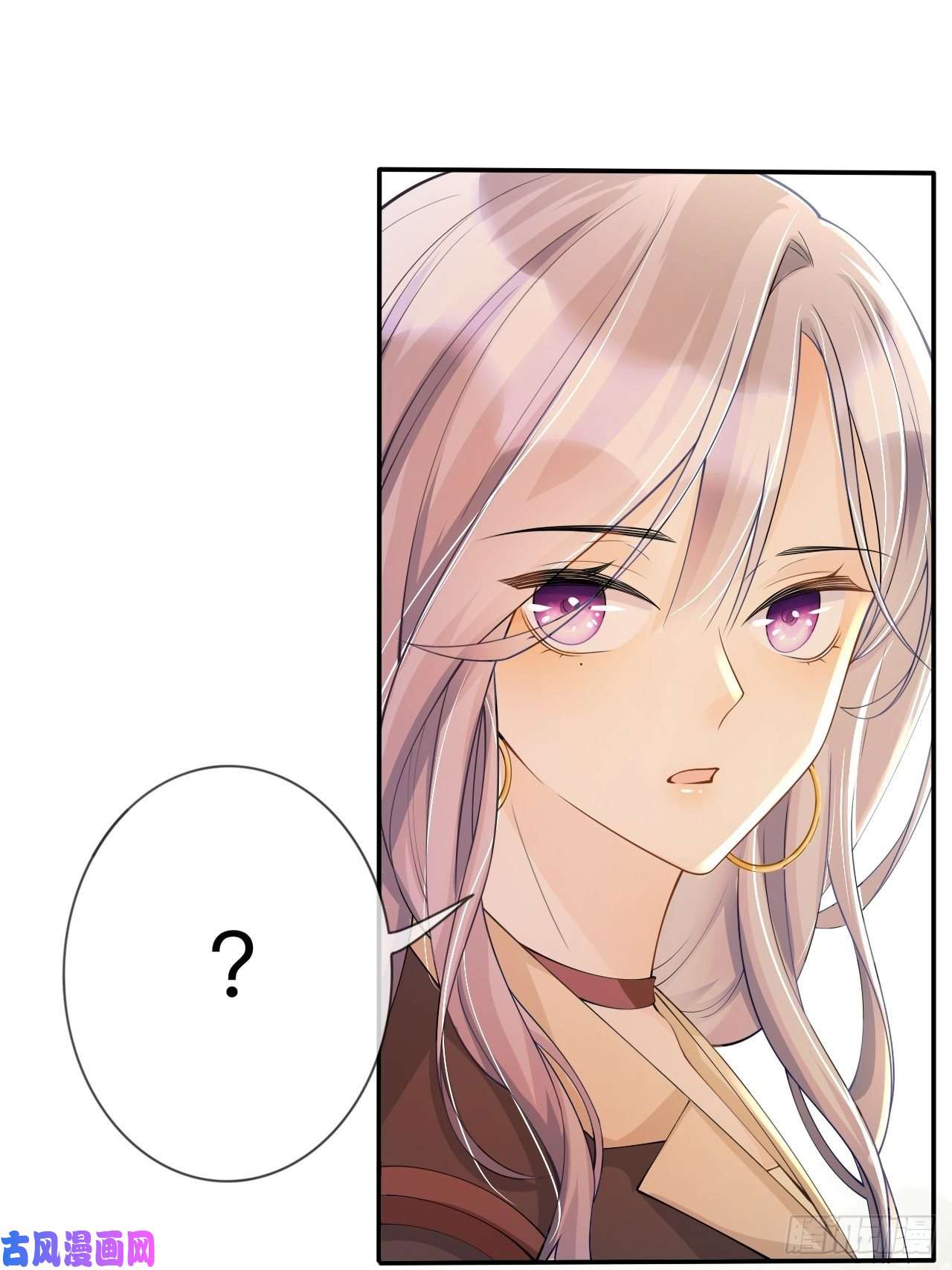 星与星的距离第16话：如何才能不傲娇