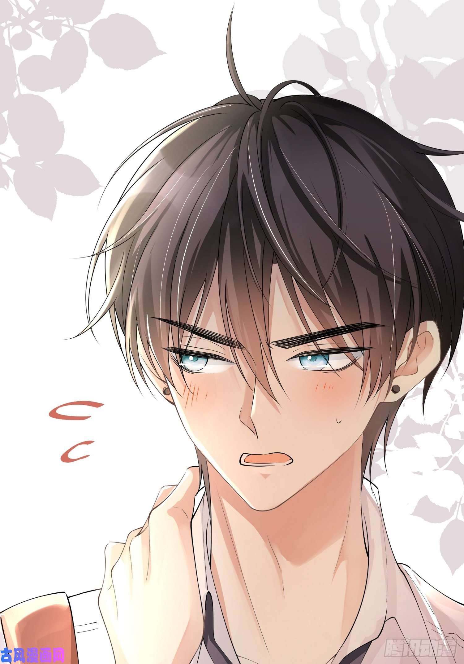 星与星的距离第16话：如何才能不傲娇