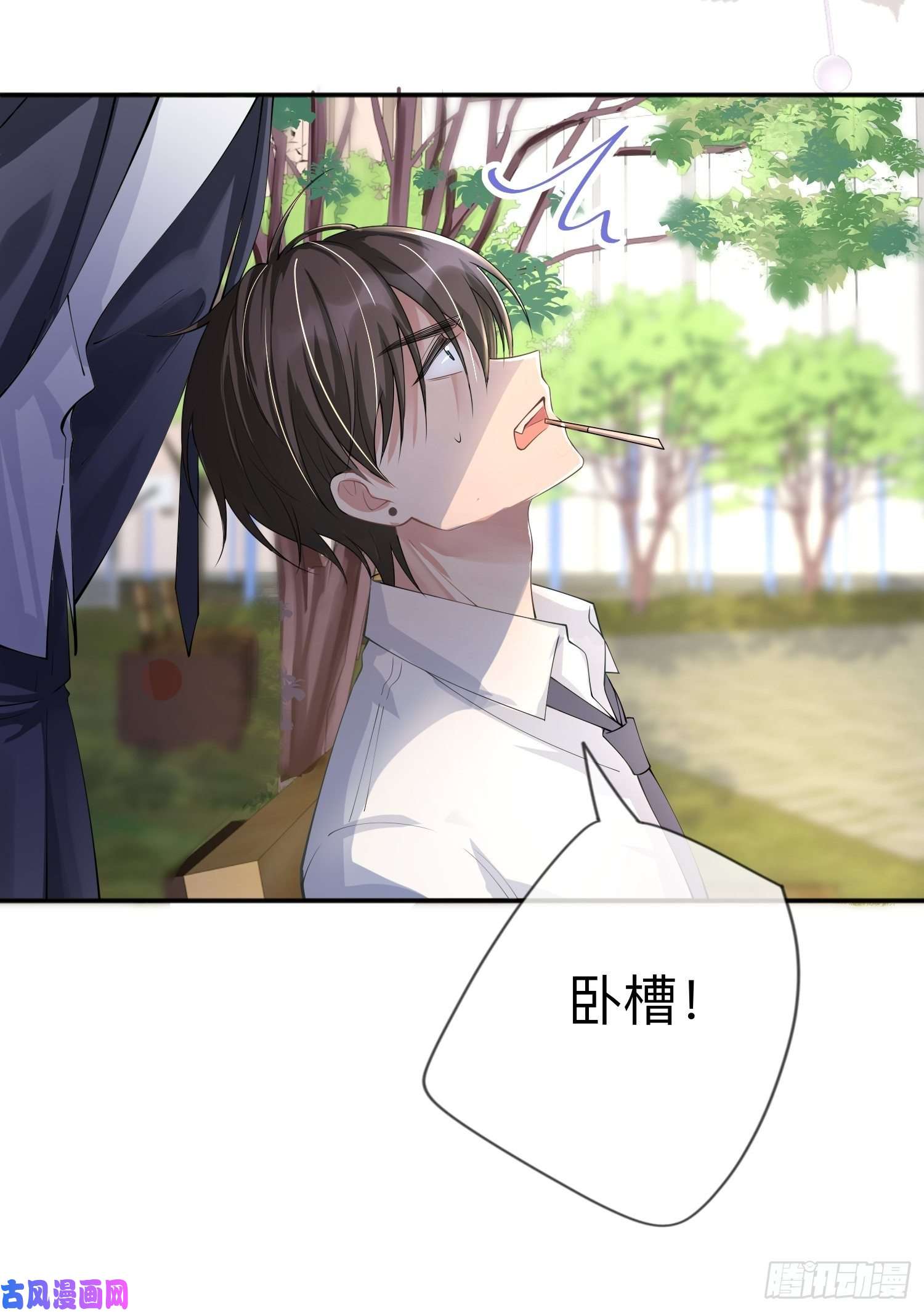 星与星的距离第16话：如何才能不傲娇