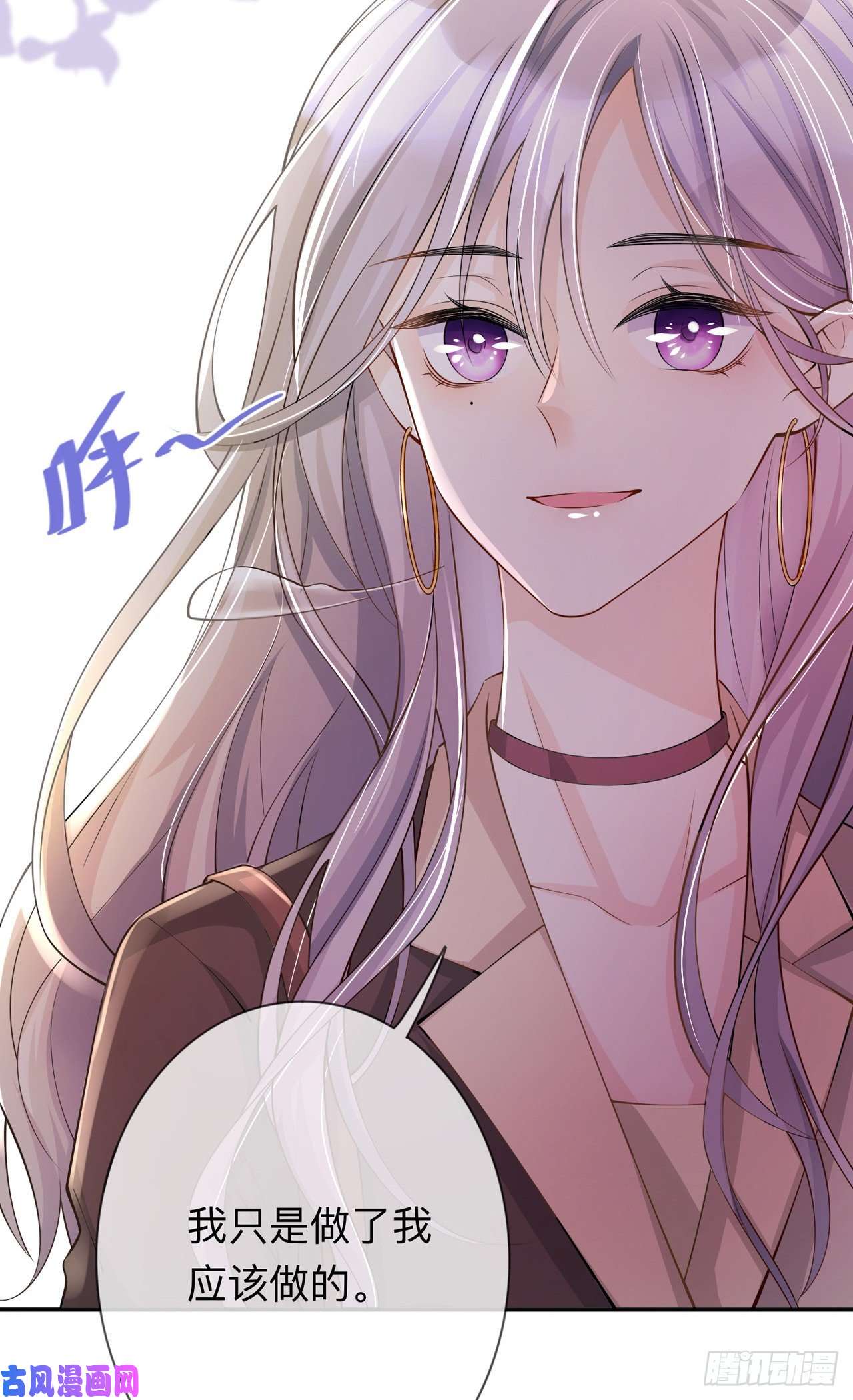 星与星的距离第17话：求婚