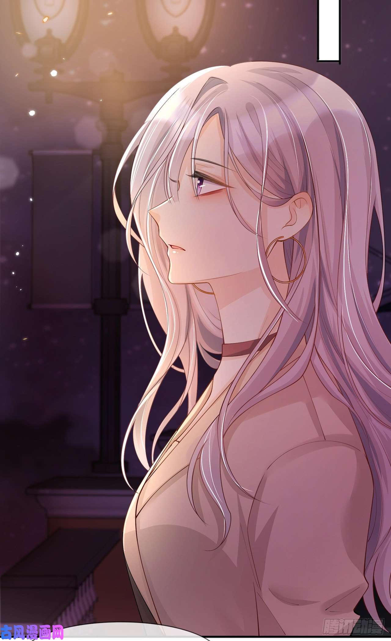 星与星的距离第17话：求婚
