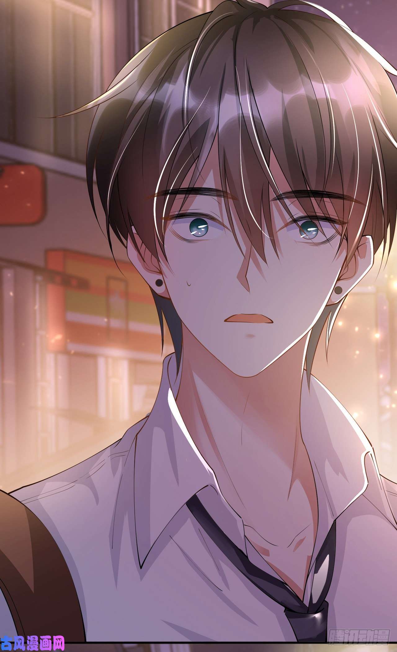 星与星的距离第17话：求婚