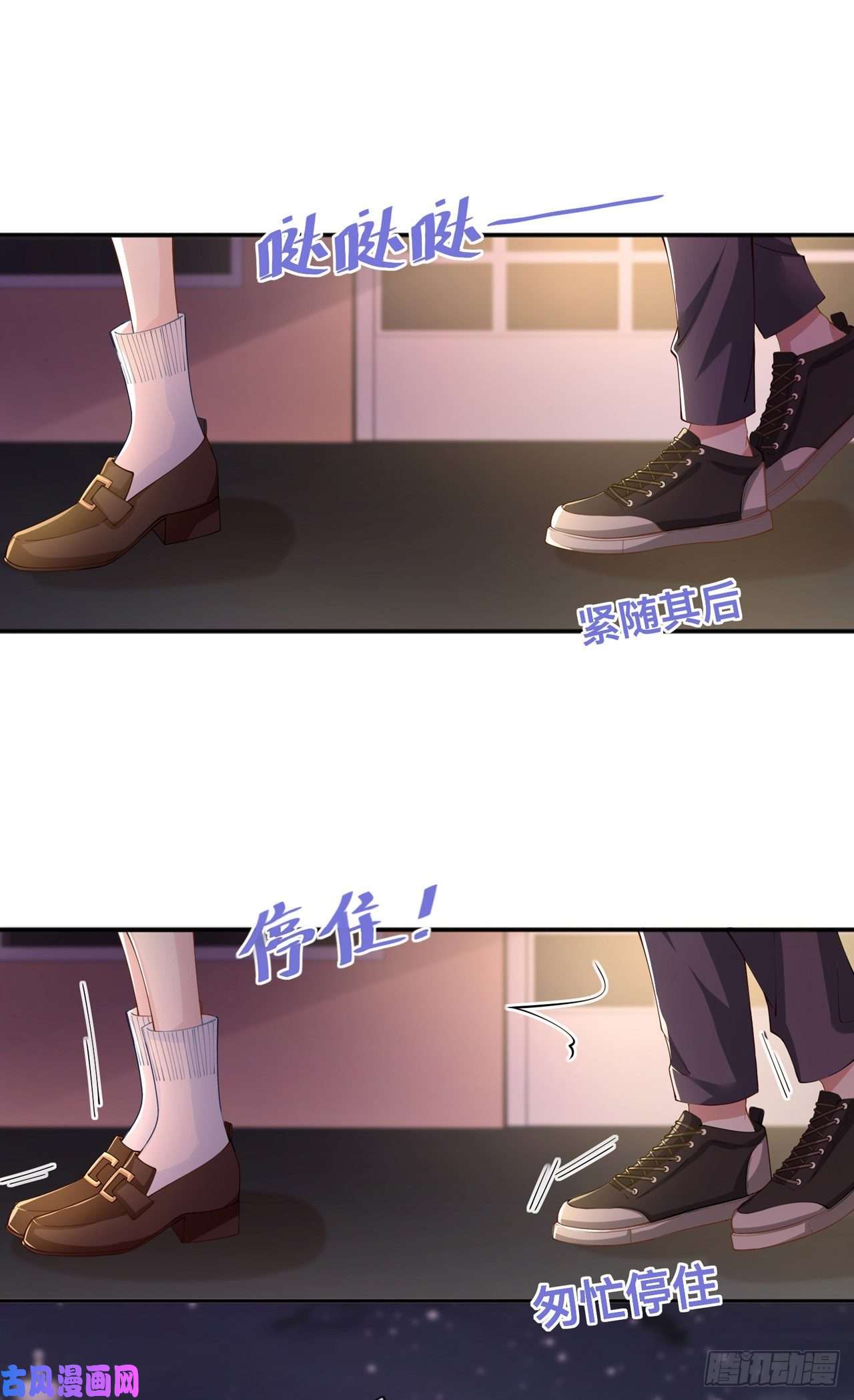 星与星的距离第17话：求婚