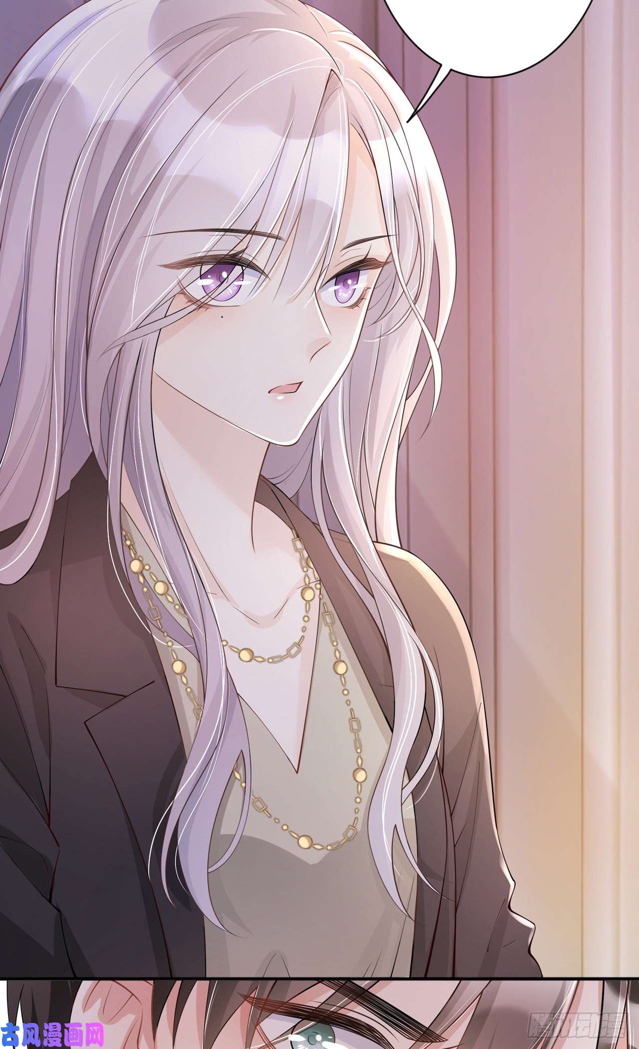星与星的距离第18话：我是来道歉的