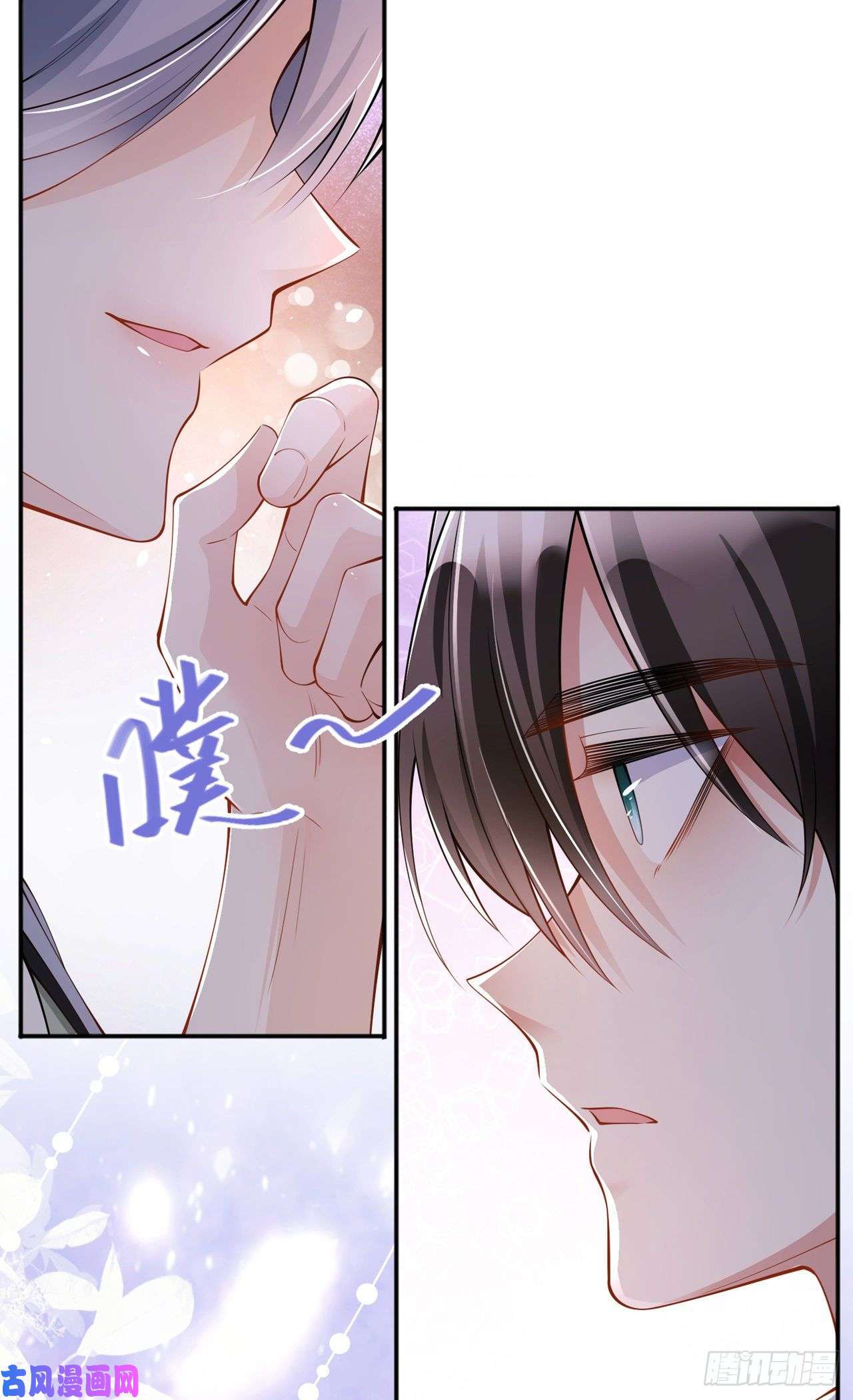 星与星的距离第18话：我是来道歉的