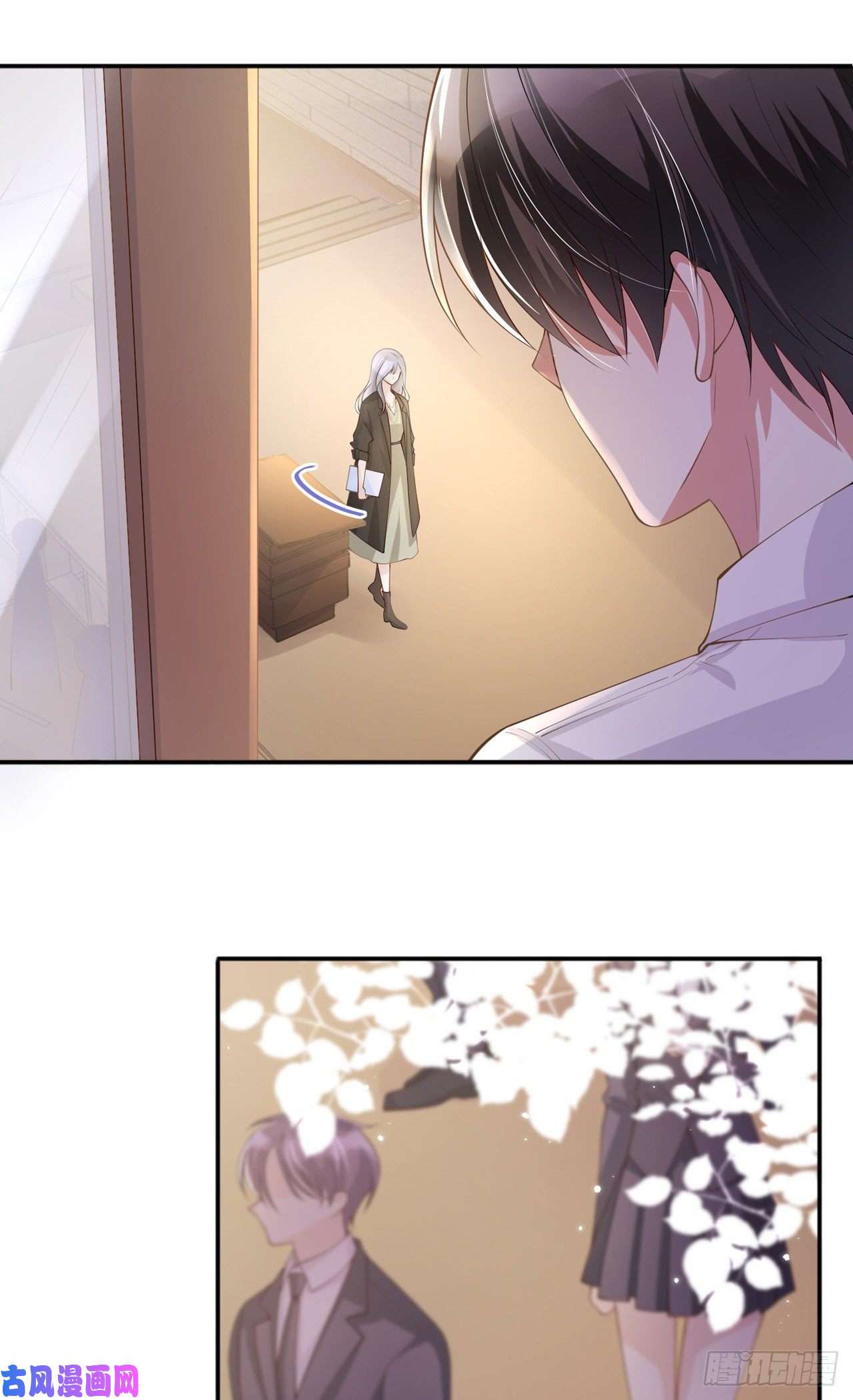 星与星的距离第18话：我是来道歉的