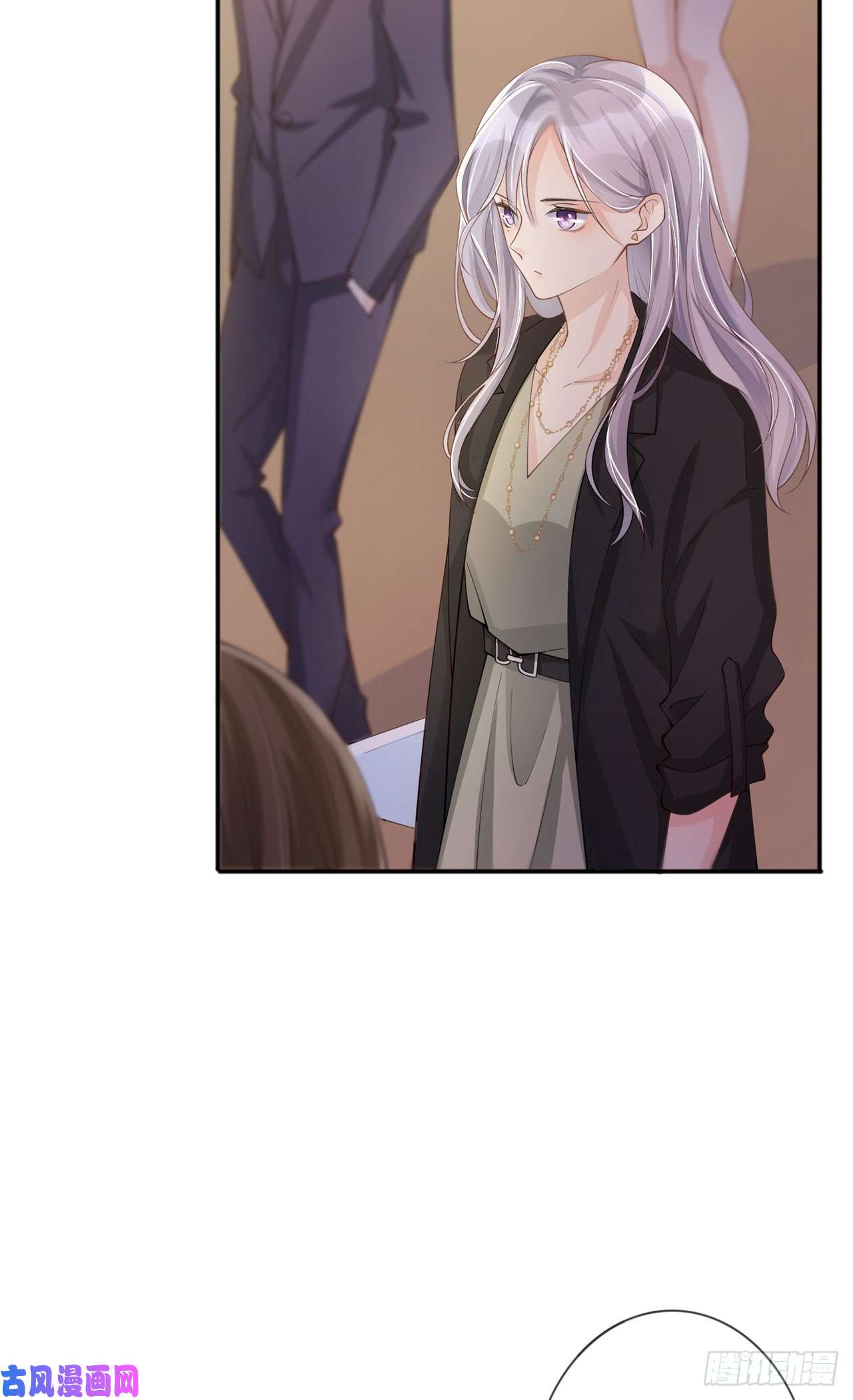 星与星的距离第18话：我是来道歉的