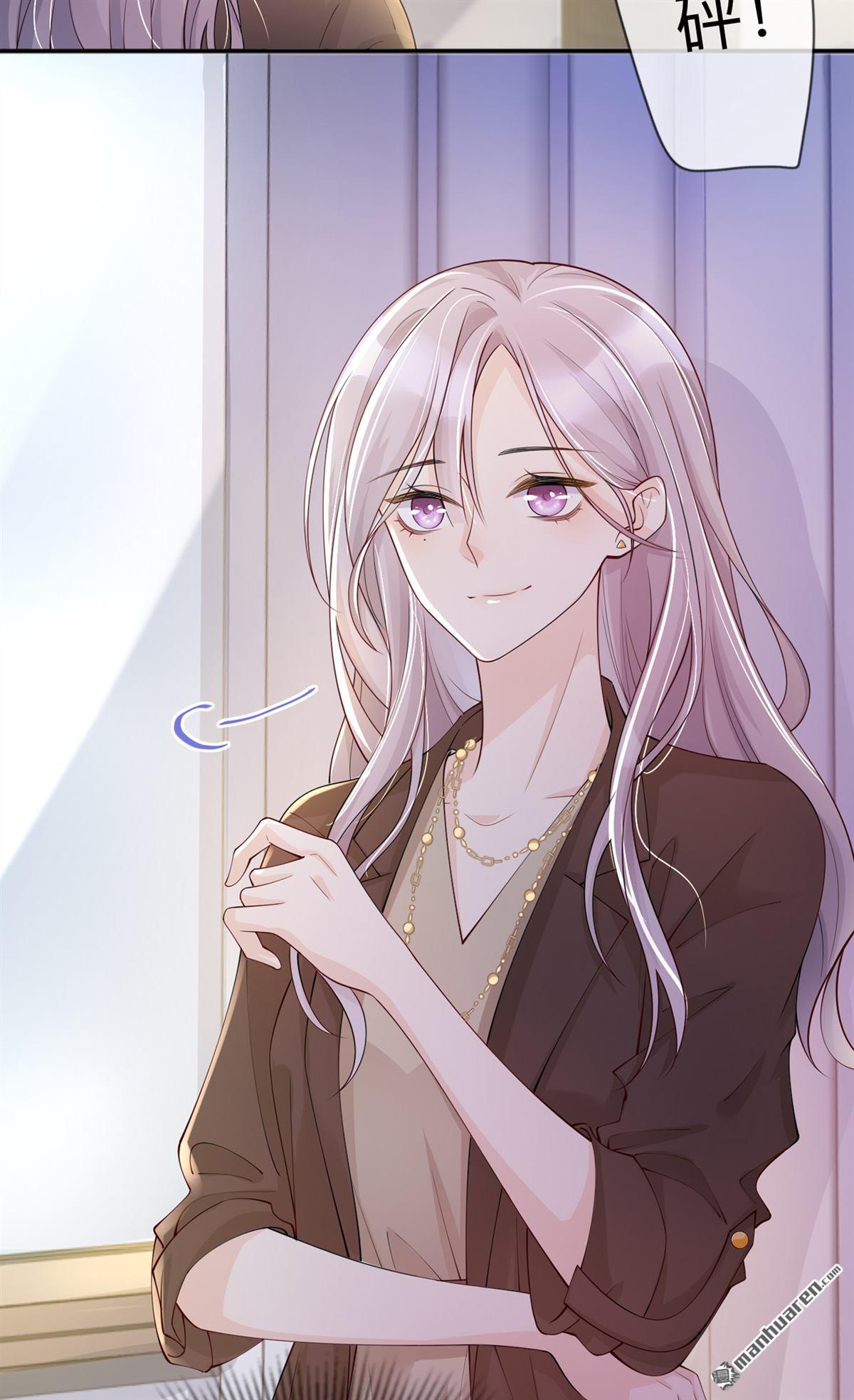 星与星的距离第18话 我是来道歉的