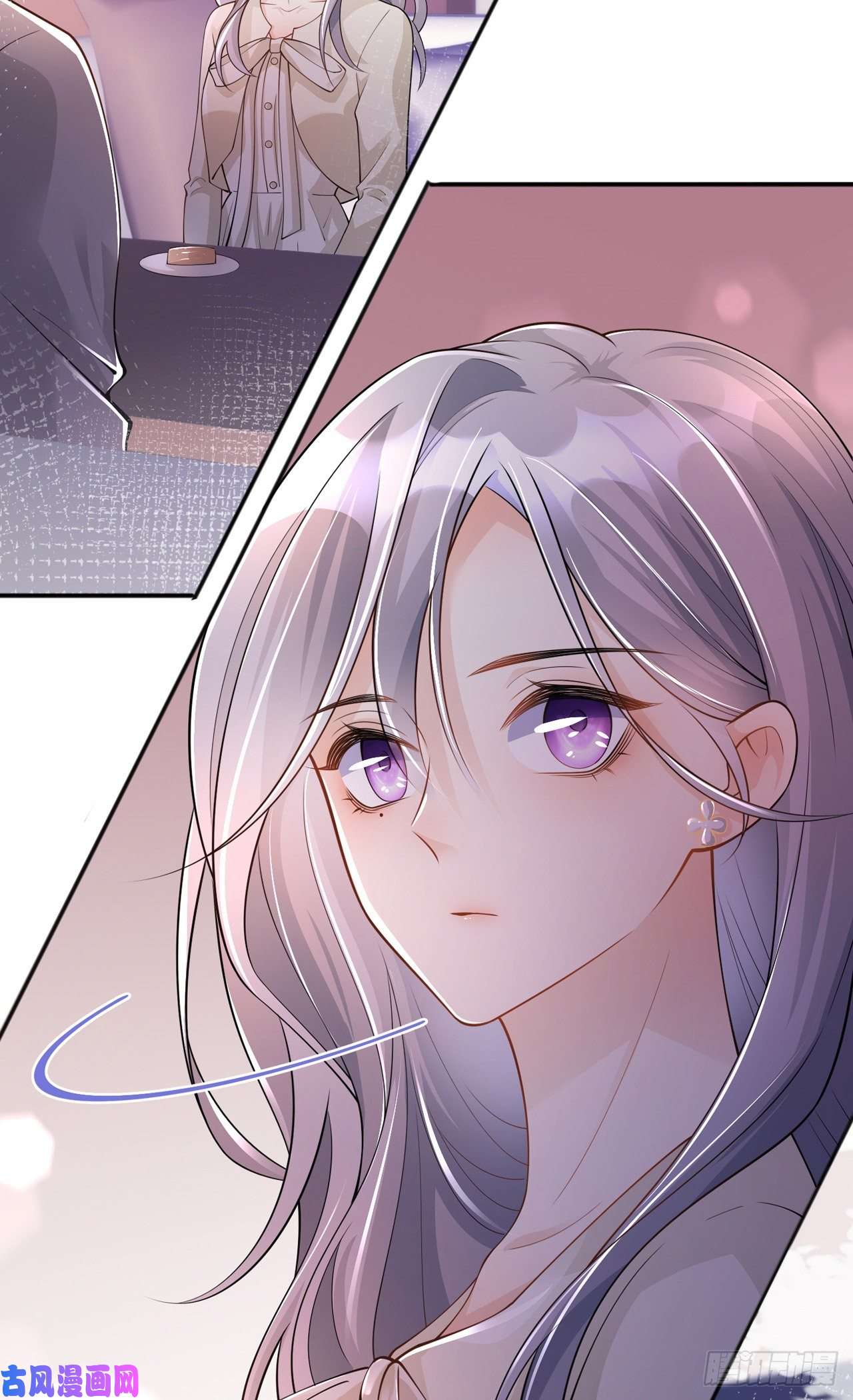 星与星的距离第19话：美好氛围终结者