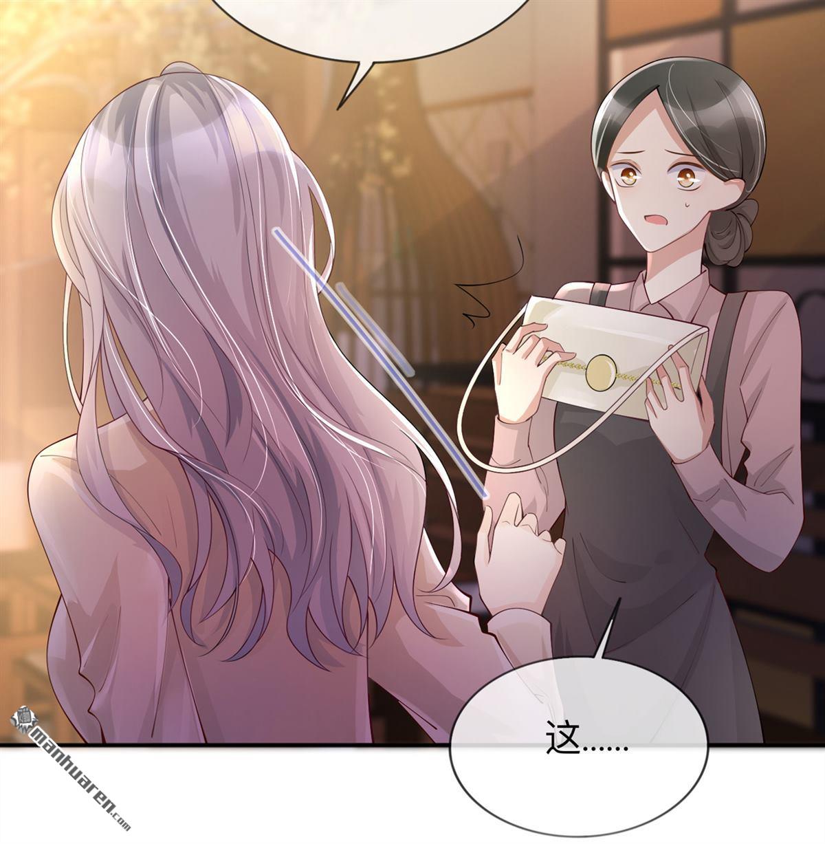 星与星的距离第19话 美好氛围终结者