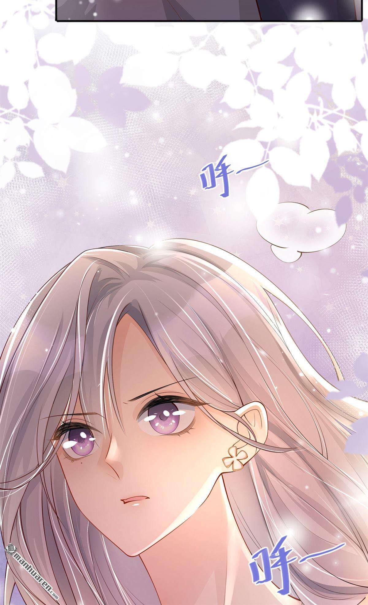 星与星的距离第19话 美好氛围终结者