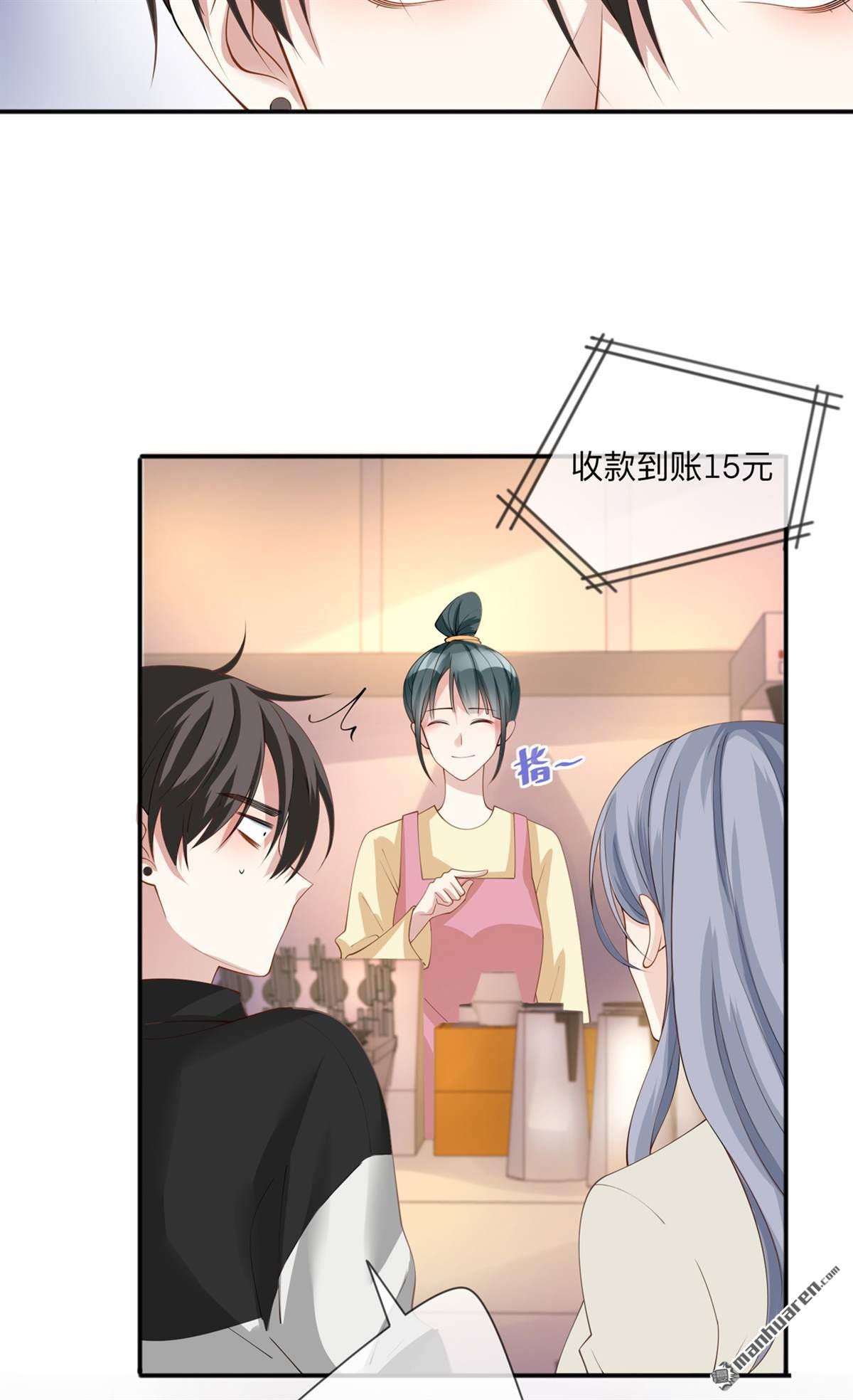 星与星的距离第20话 走在单身的大道上