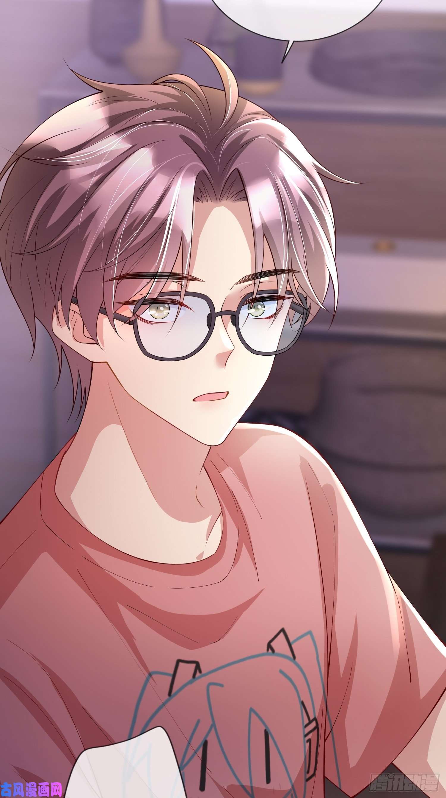 星与星的距离第21话：怎么可能喜欢她