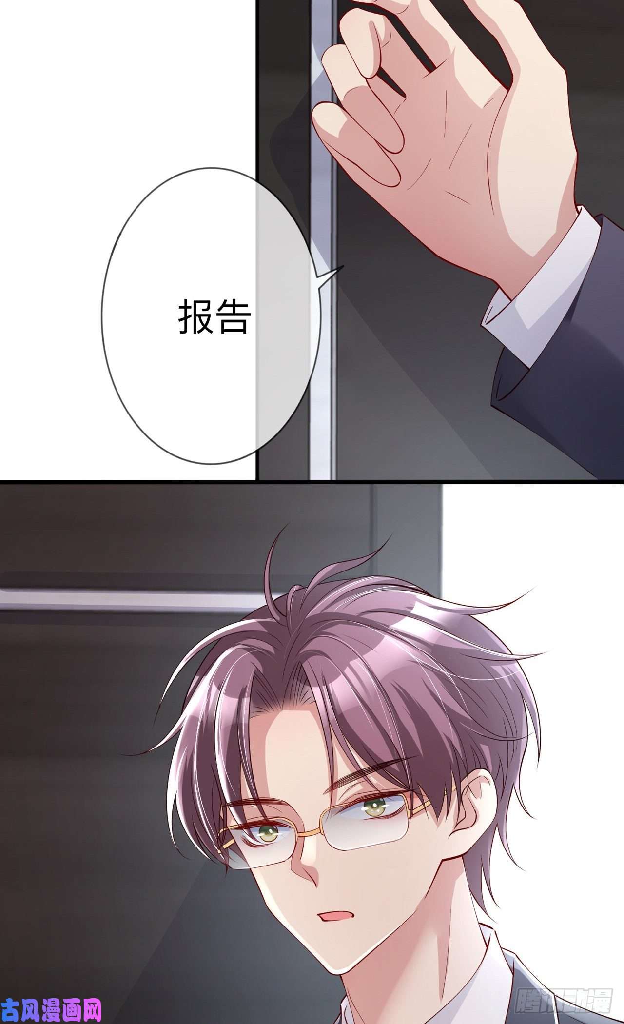 星与星的距离第22话：约会邀请