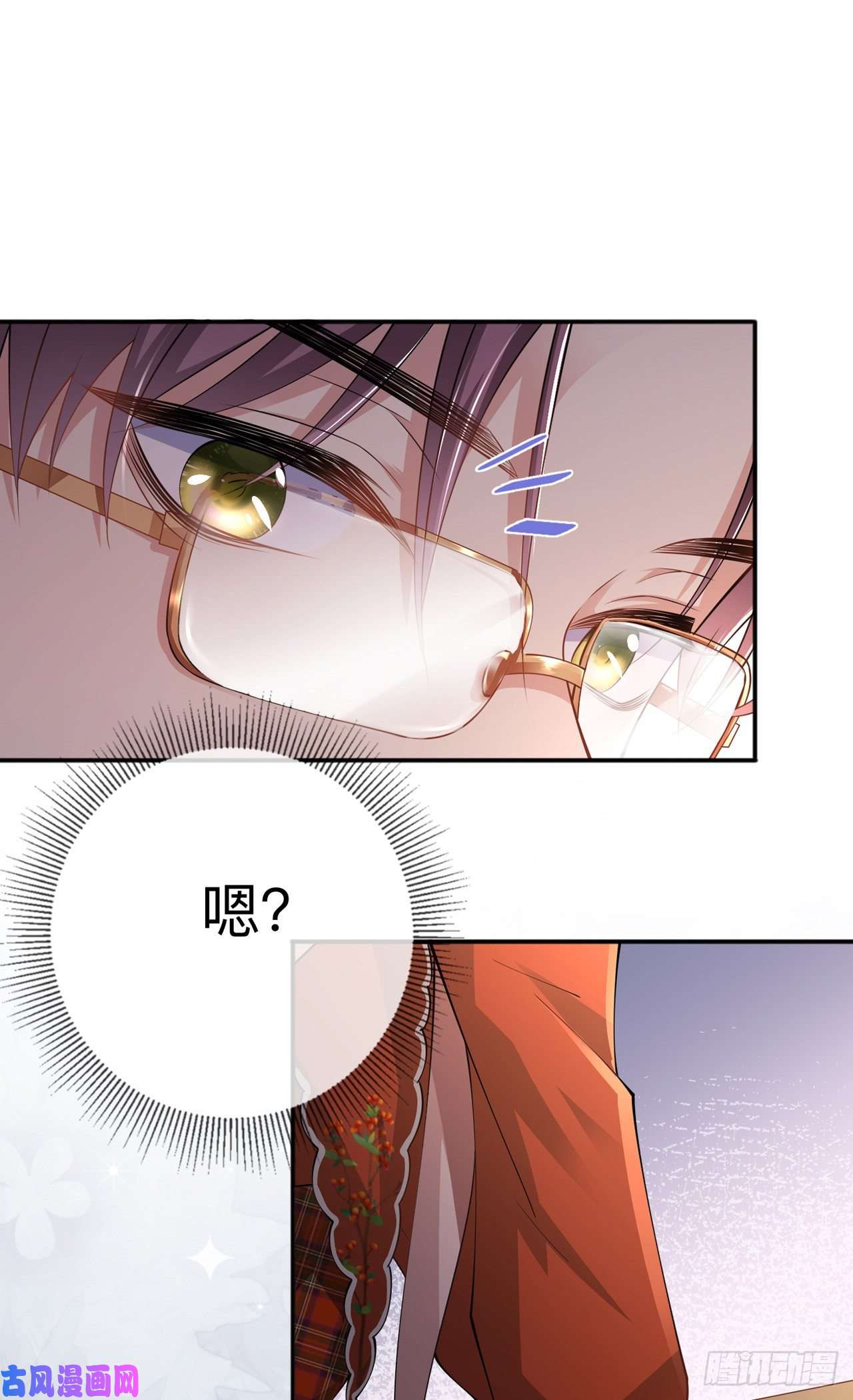 星与星的距离第22话：约会邀请