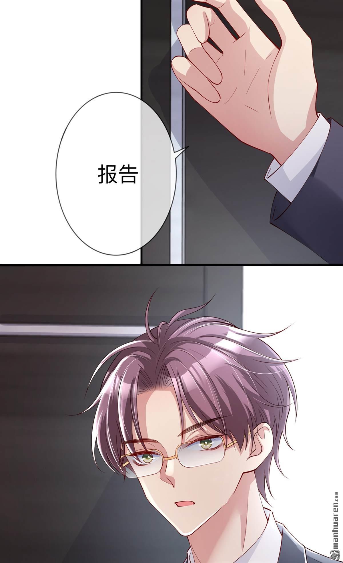 星与星的距离第22话 约会邀请