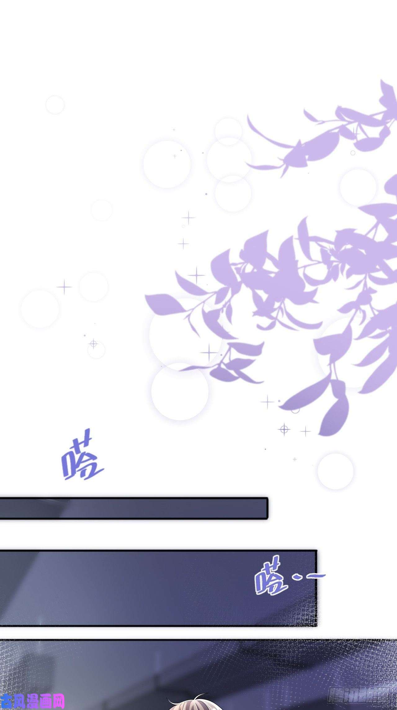 星与星的距离第23话：“一家人”