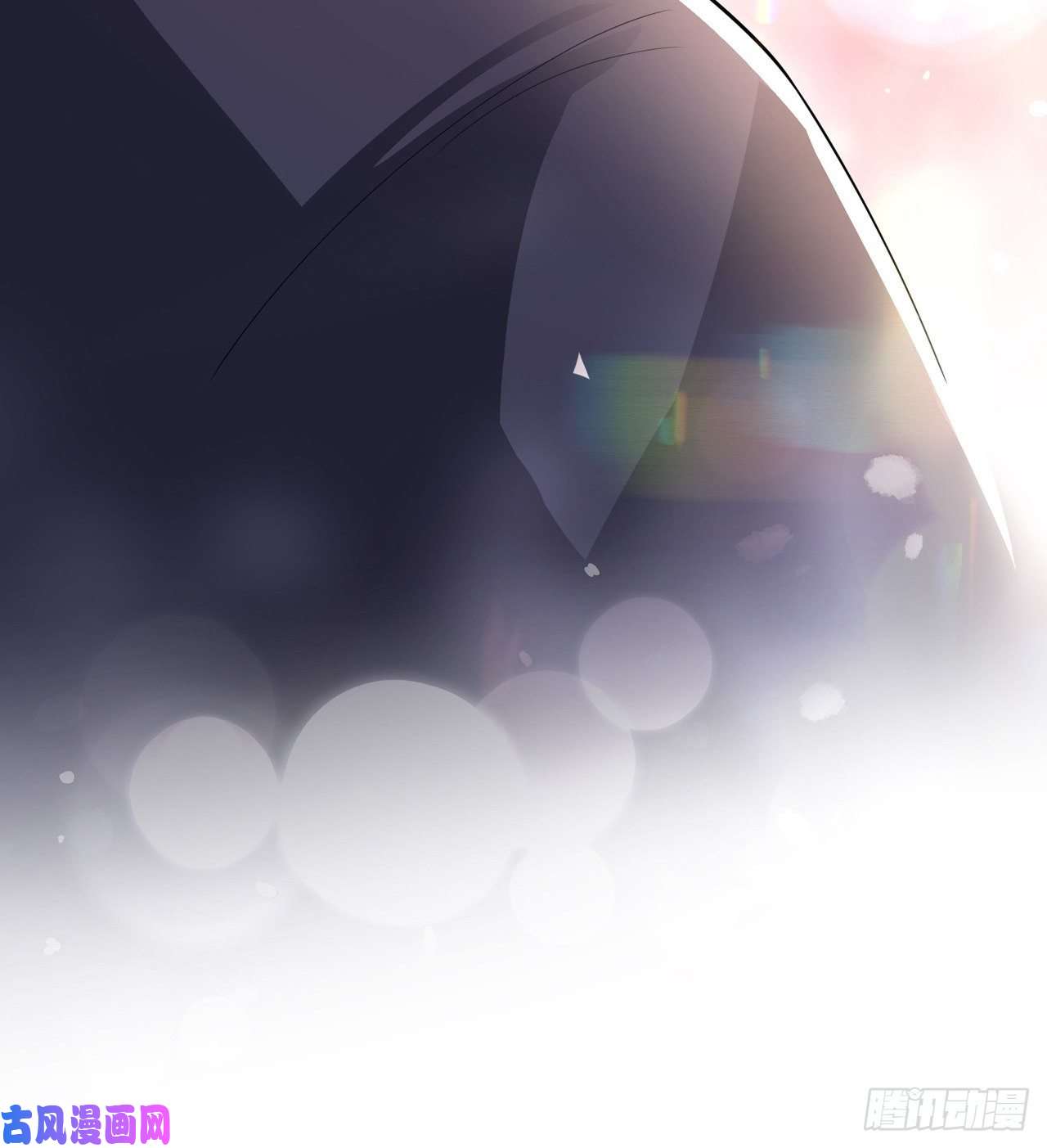 星与星的距离第23话：“一家人”