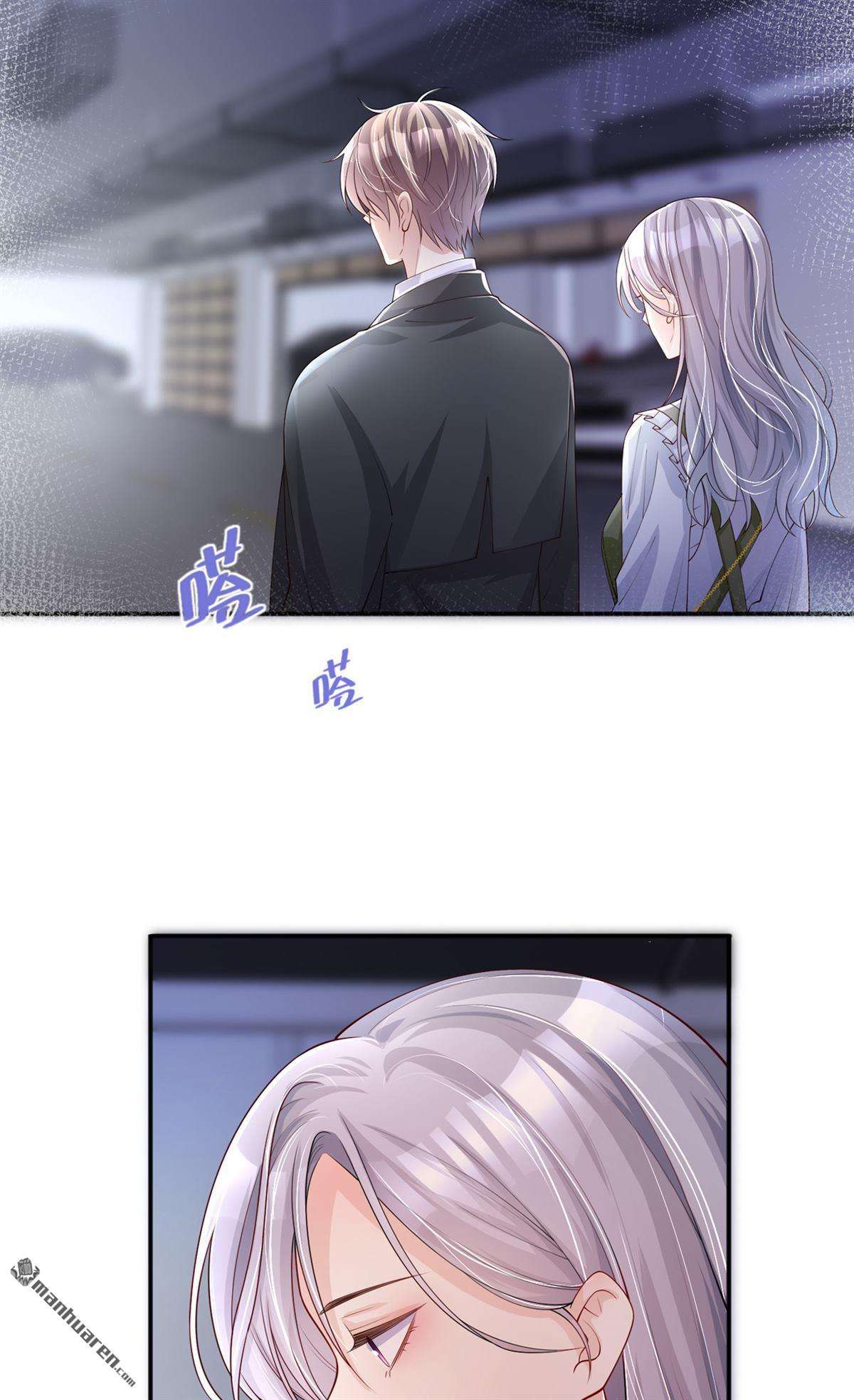 星与星的距离第23话 “一家人”