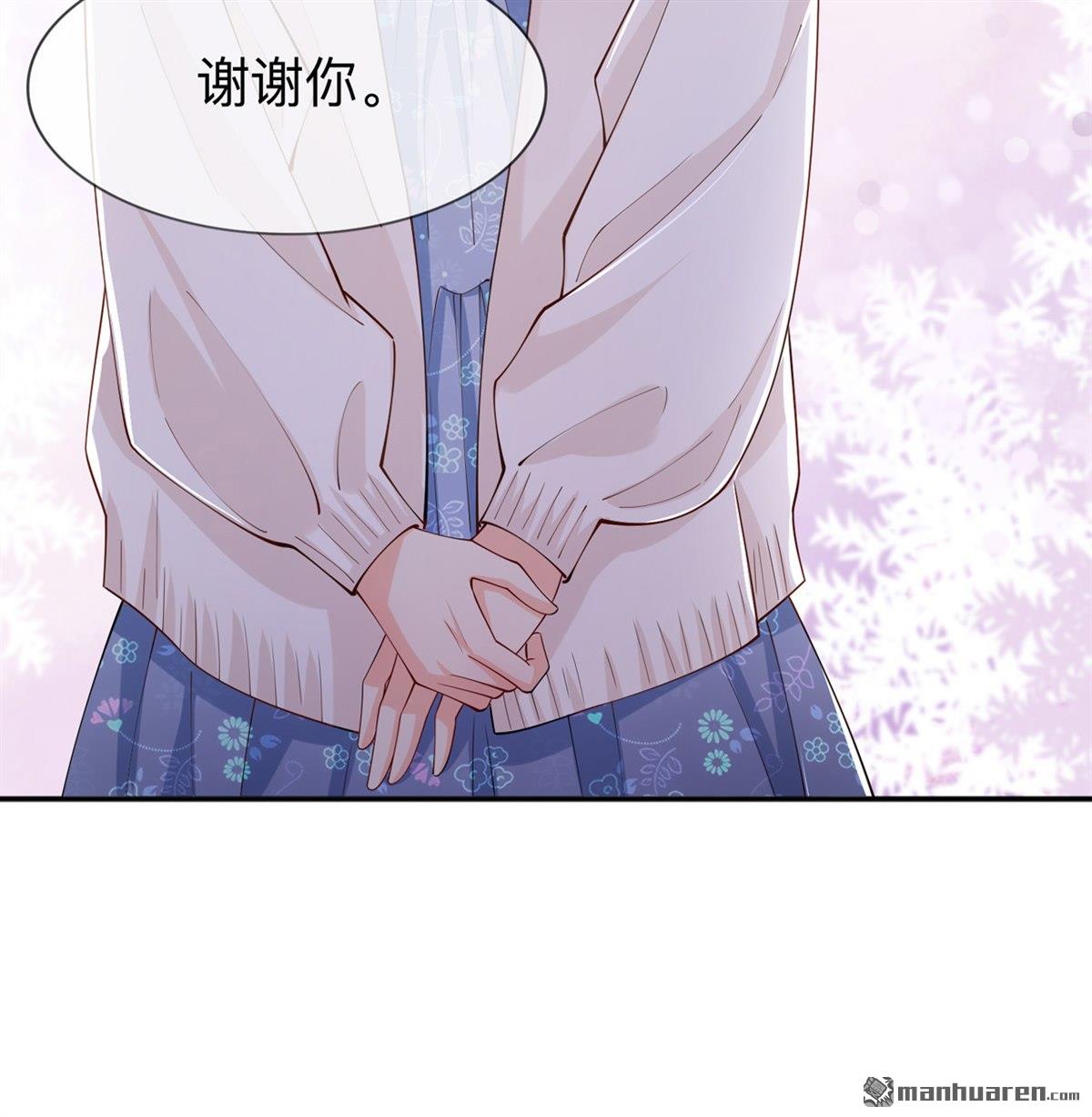 星与星的距离第23话 “一家人”
