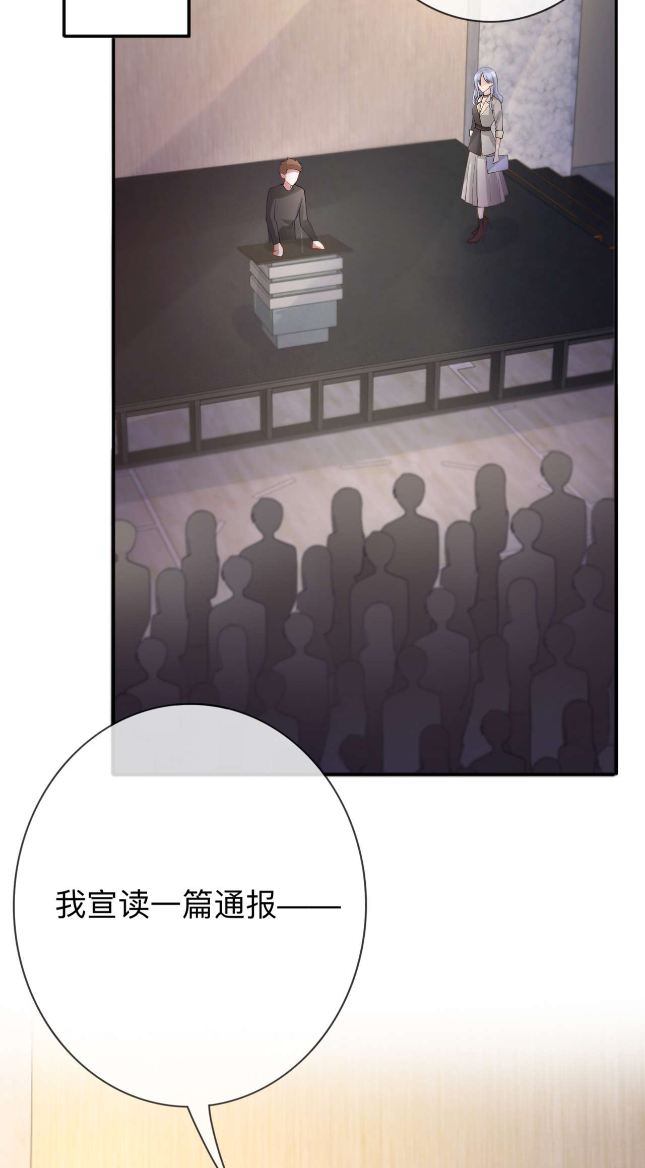 星与星的距离15 她和别人不一样