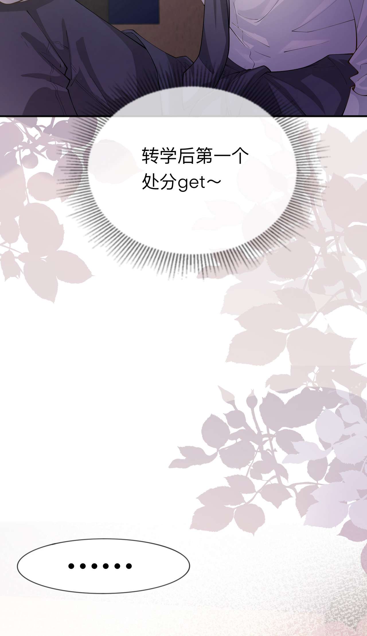星与星的距离15 她和别人不一样
