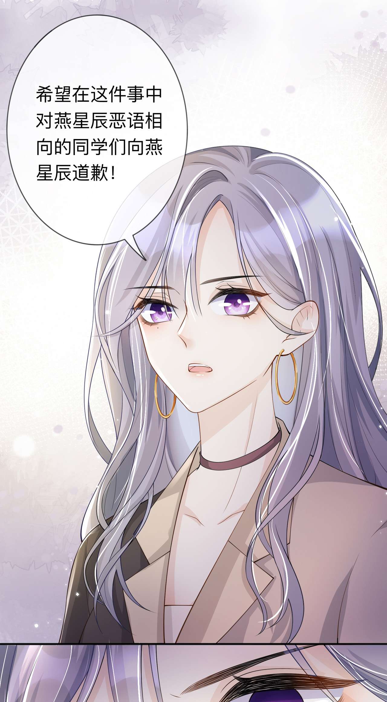 星与星的距离15 她和别人不一样