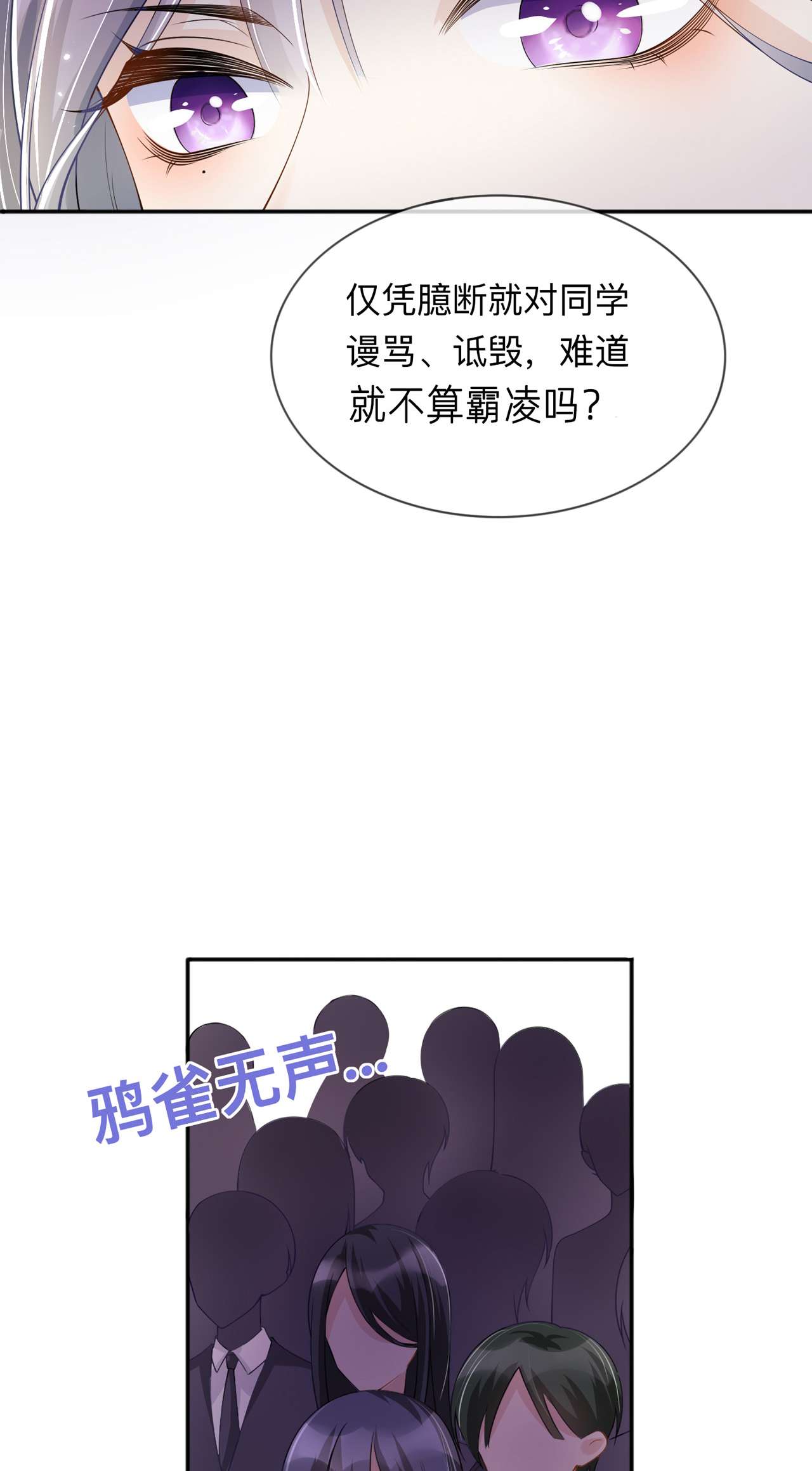 星与星的距离15 她和别人不一样