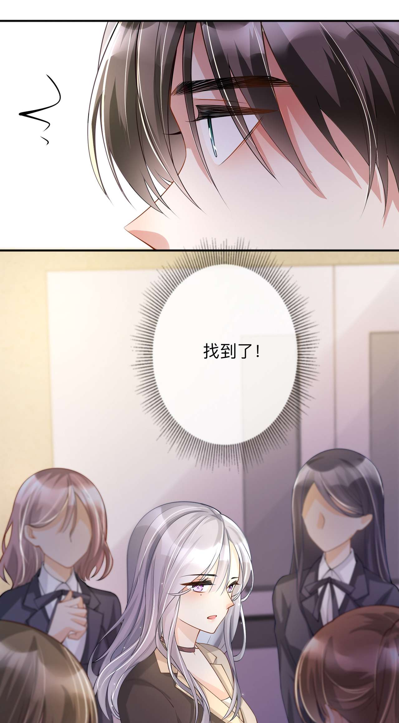 星与星的距离15 她和别人不一样