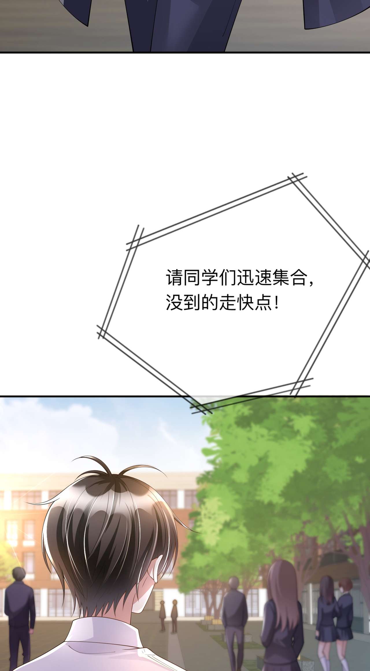 星与星的距离15 她和别人不一样