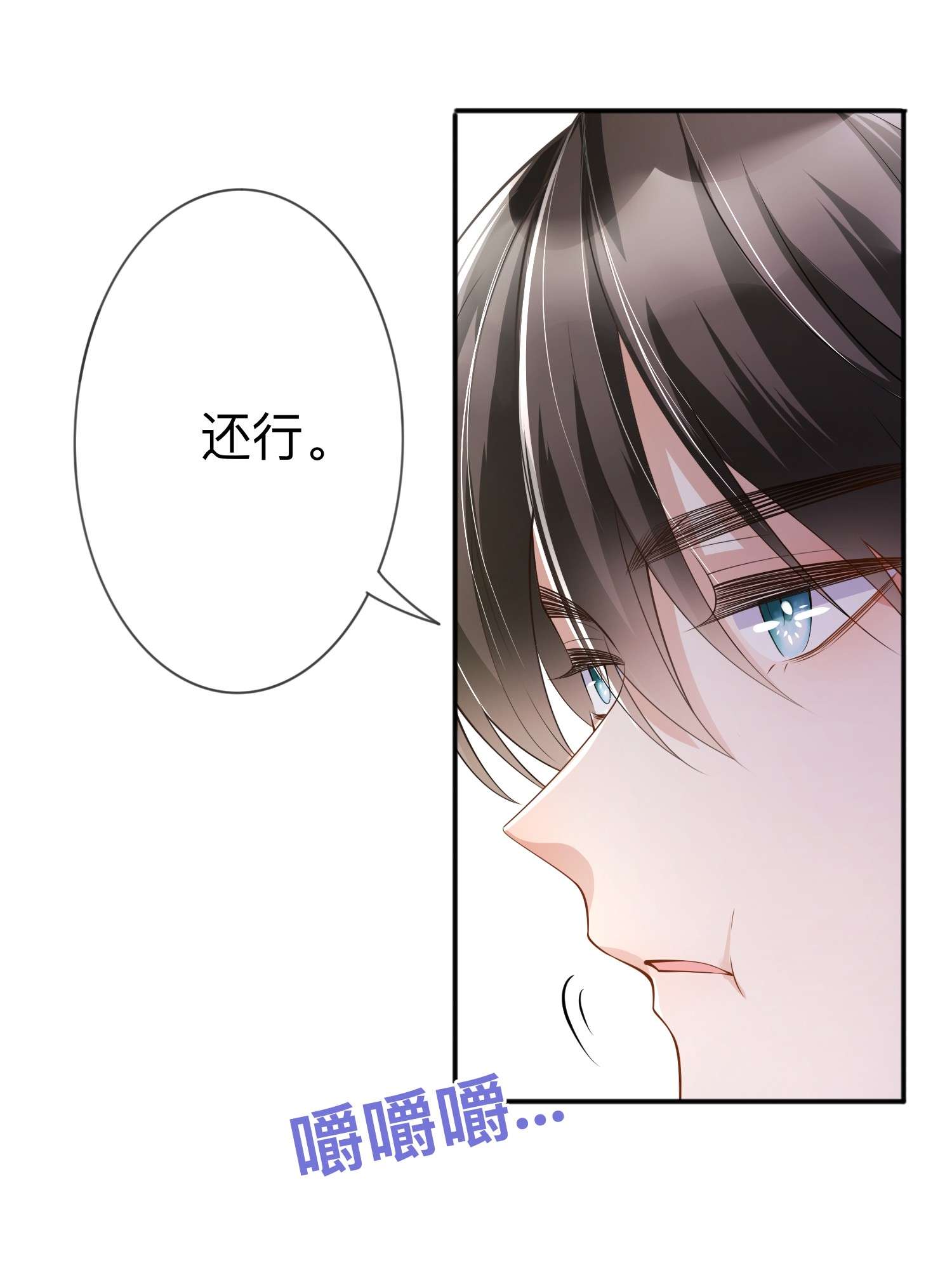 星与星的距离16 如何才能不傲娇