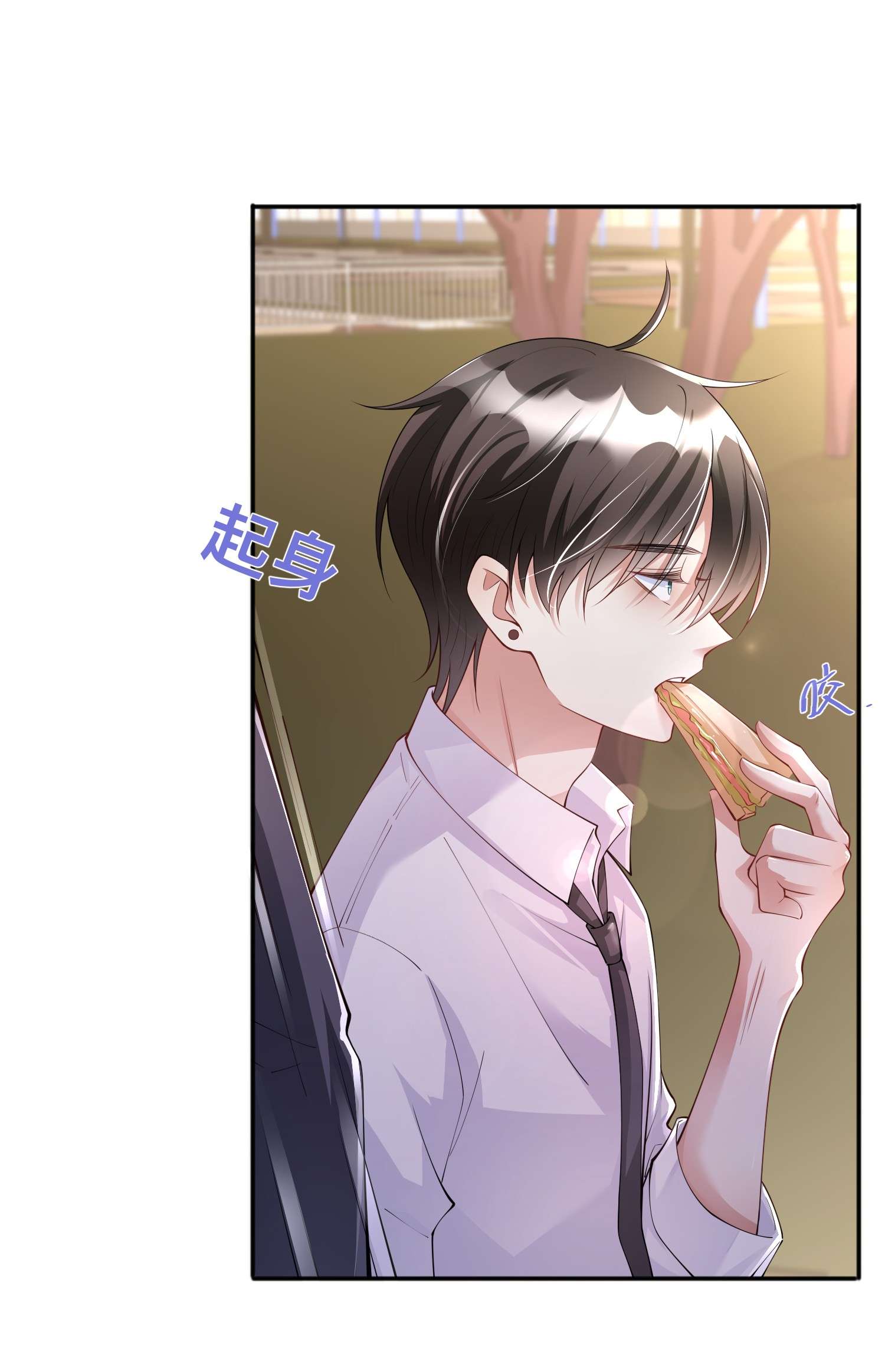 星与星的距离16 如何才能不傲娇