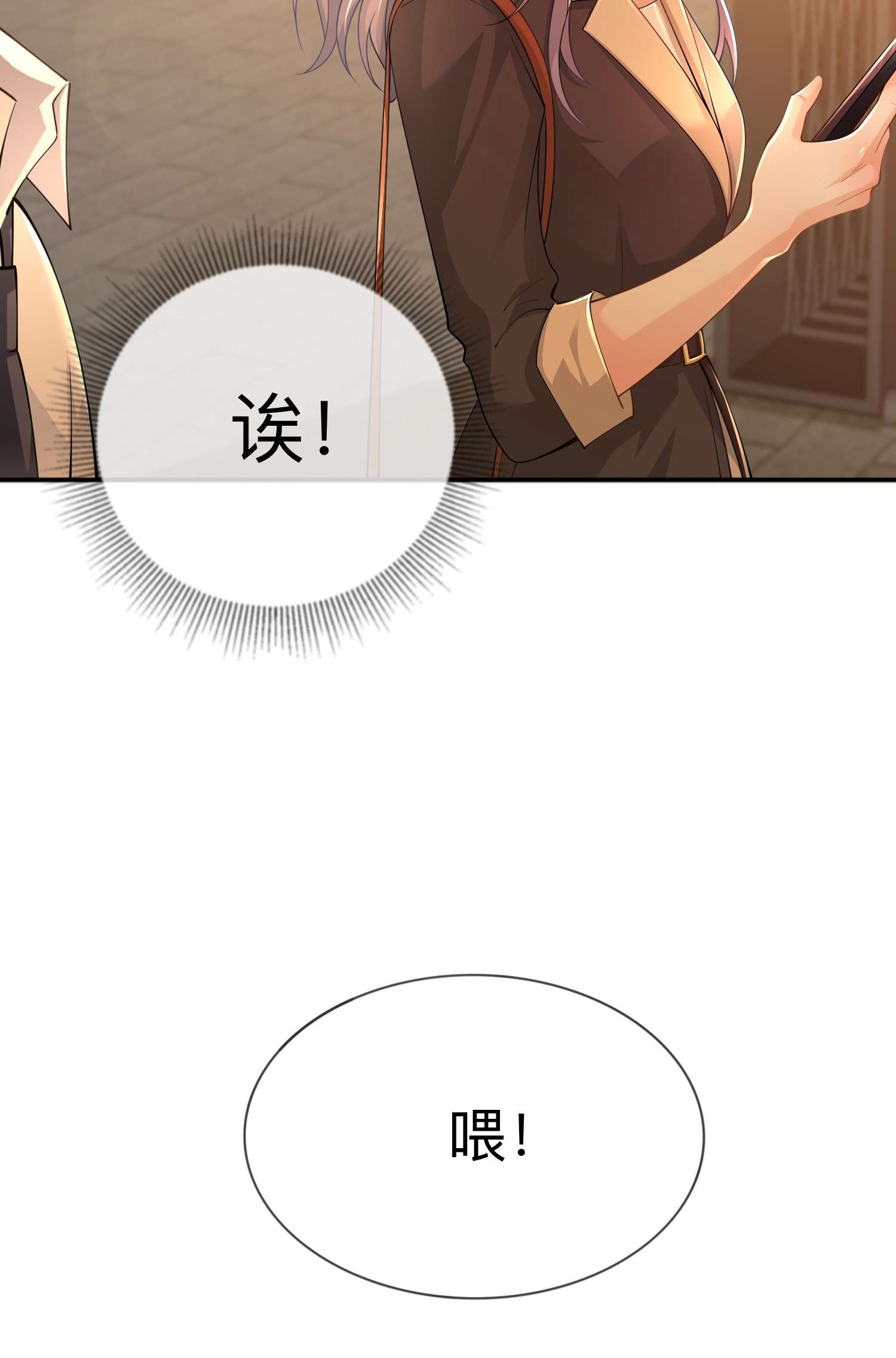 星与星的距离16 如何才能不傲娇