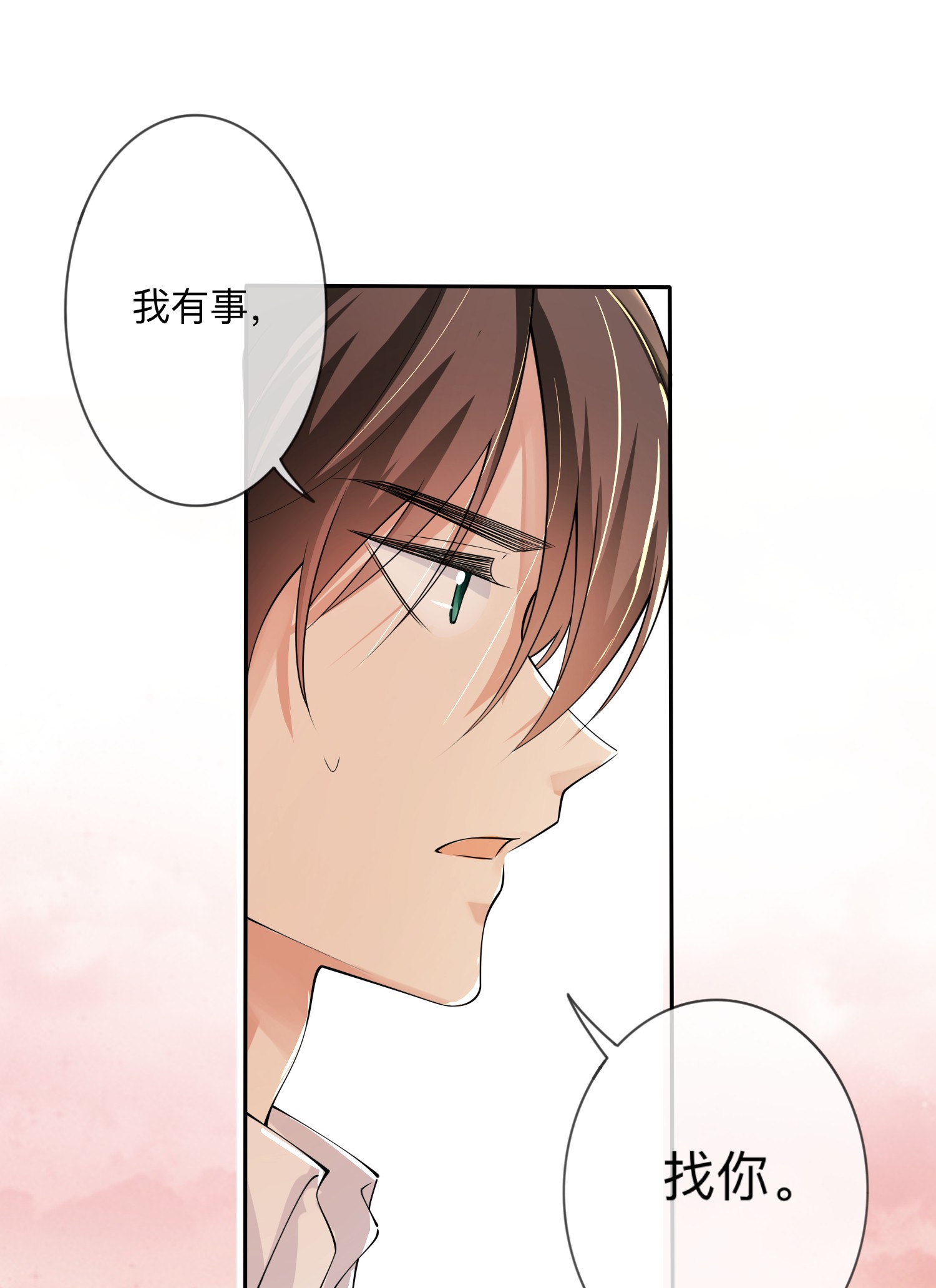星与星的距离16 如何才能不傲娇