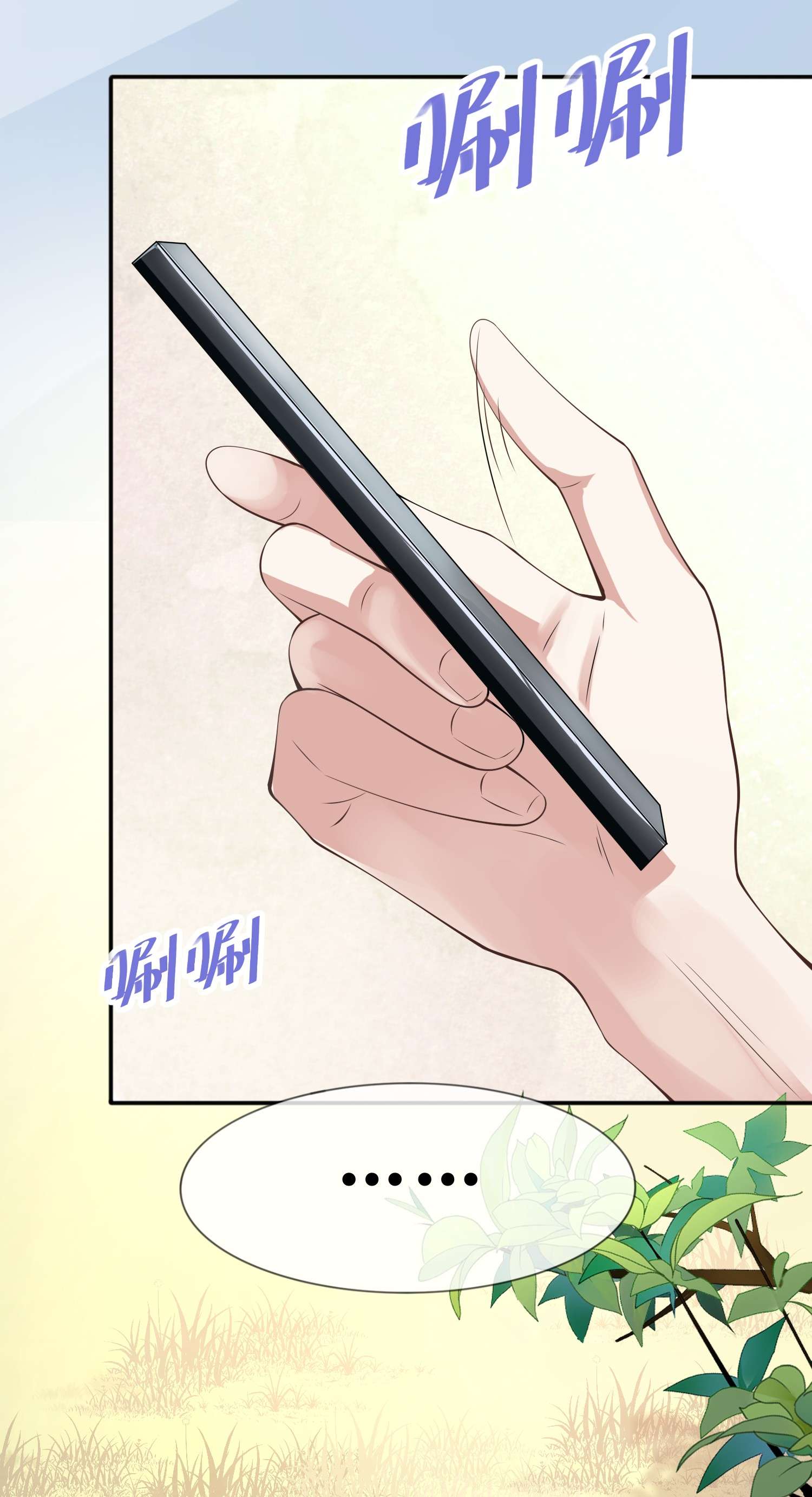 星与星的距离16 如何才能不傲娇