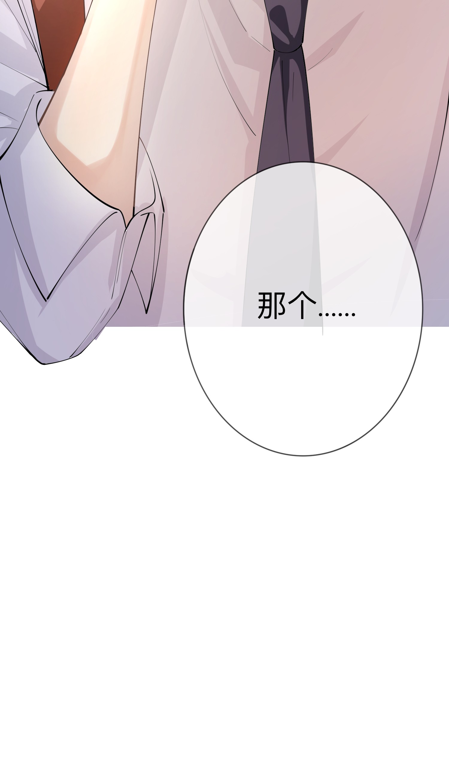星与星的距离16 如何才能不傲娇