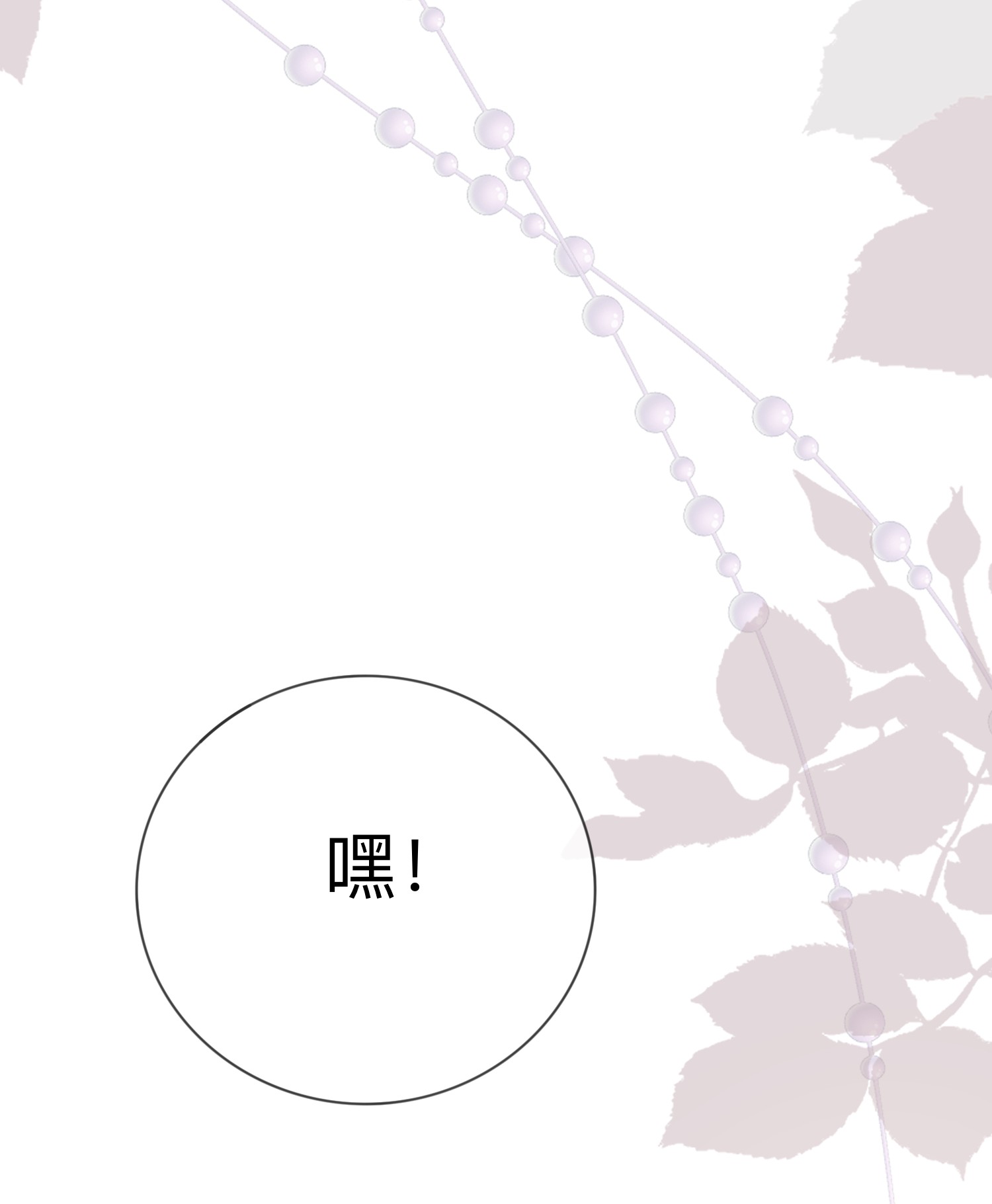 星与星的距离16 如何才能不傲娇