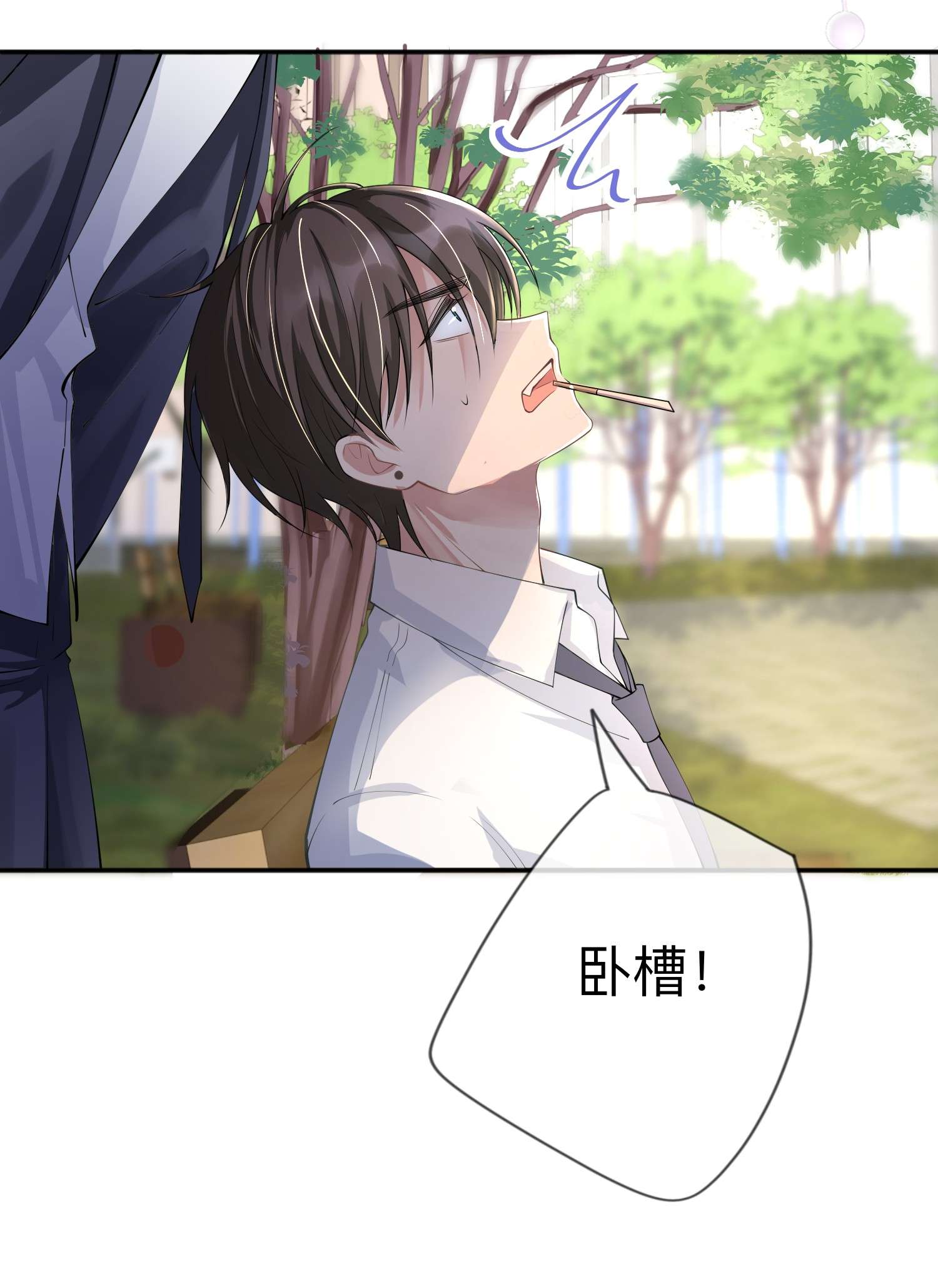 星与星的距离16 如何才能不傲娇