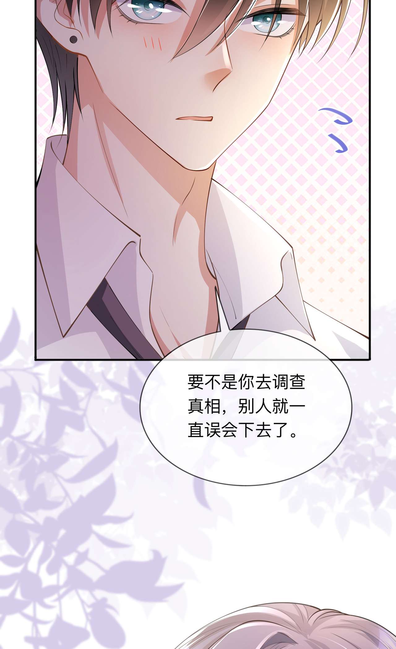 星与星的距离17 求婚