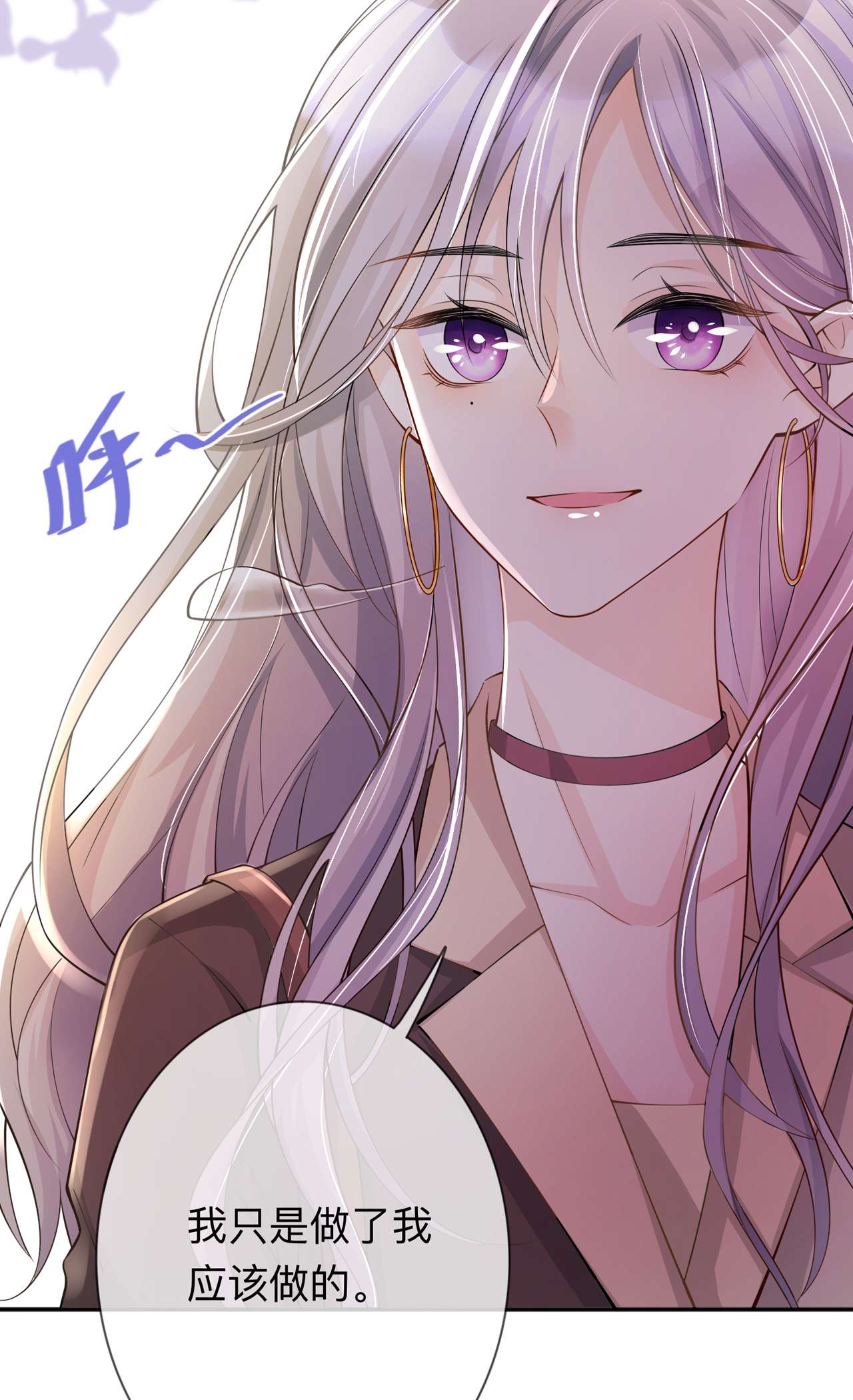 星与星的距离17 求婚
