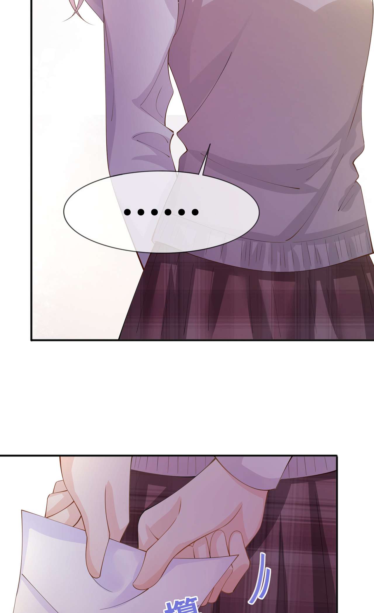 星与星的距离17 求婚