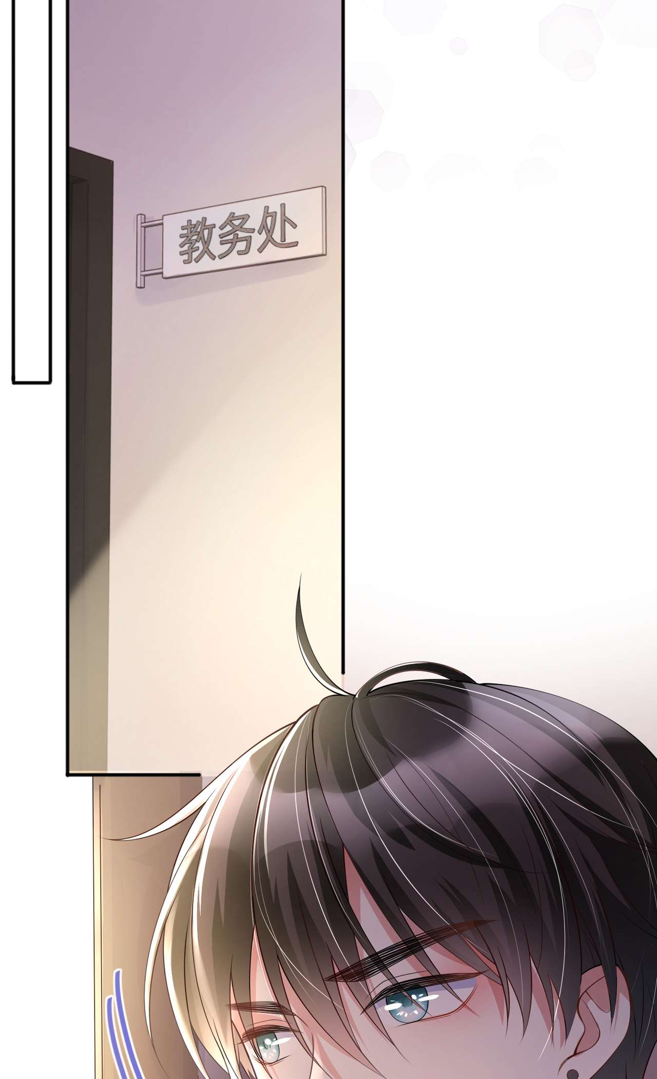 星与星的距离18 我是来道歉的