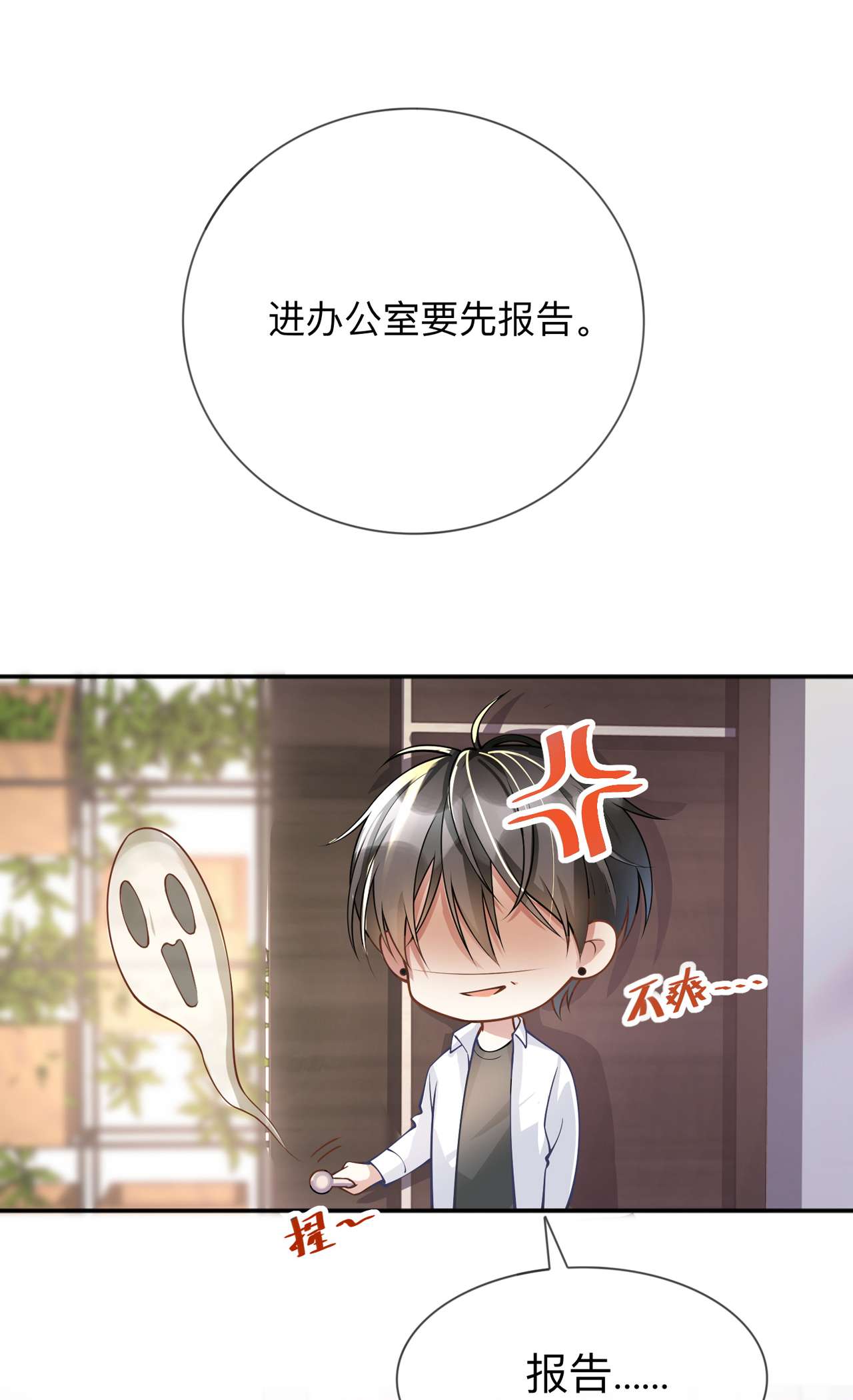 星与星的距离18 我是来道歉的